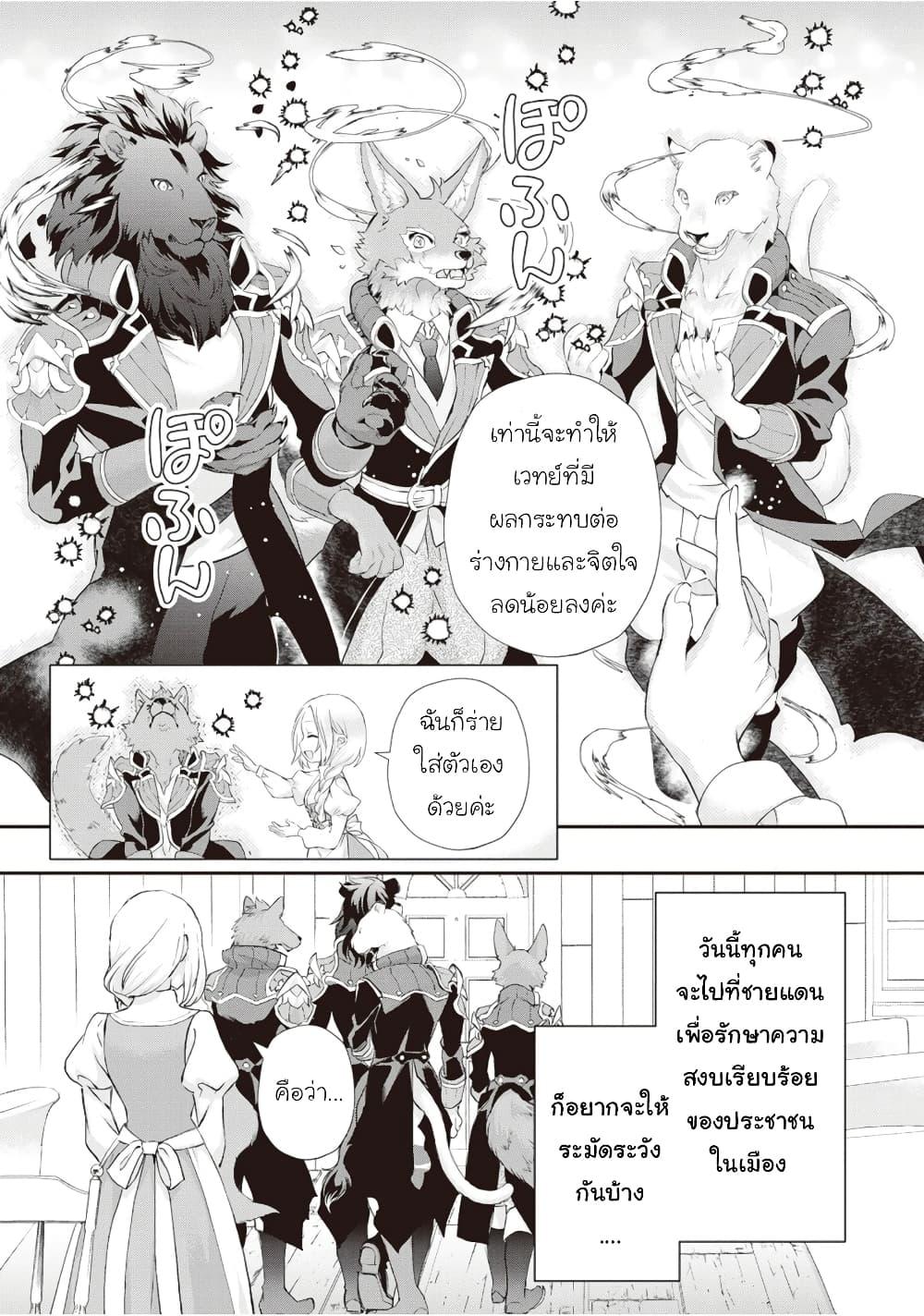Manga-lc-com อ่านมังงะ อ่านการ์ตูน ออนไลน์ ฟรี Reijou wa Mattari wo Goshomou ตอนที่ 1 2 3 4 5 6 7 8 9 10 11 12 13 14 ฟรี ไม่มีโฆษณา Manga-lc - อ่าน มังงะ อ่าน การ์ตูน ออนไลน์ อ่านมังงะ ฟรี