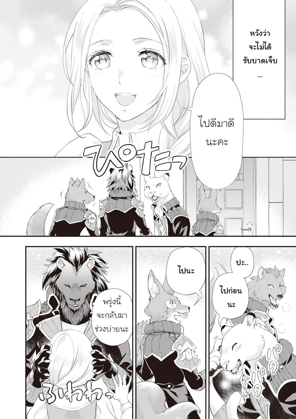 Manga-lc-com อ่านมังงะ อ่านการ์ตูน ออนไลน์ ฟรี Reijou wa Mattari wo Goshomou ตอนที่ 1 2 3 4 5 6 7 8 9 10 11 12 13 14 ฟรี ไม่มีโฆษณา Manga-lc - อ่าน มังงะ อ่าน การ์ตูน ออนไลน์ อ่านมังงะ ฟรี