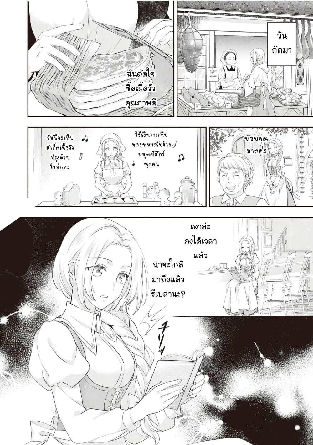 Manga-lc-com อ่านมังงะ อ่านการ์ตูน ออนไลน์ ฟรี Reijou wa Mattari wo Goshomou ตอนที่ 1 2 3 4 5 6 7 8 9 10 11 12 13 14 ฟรี ไม่มีโฆษณา Manga-lc - อ่าน มังงะ อ่าน การ์ตูน ออนไลน์ อ่านมังงะ ฟรี