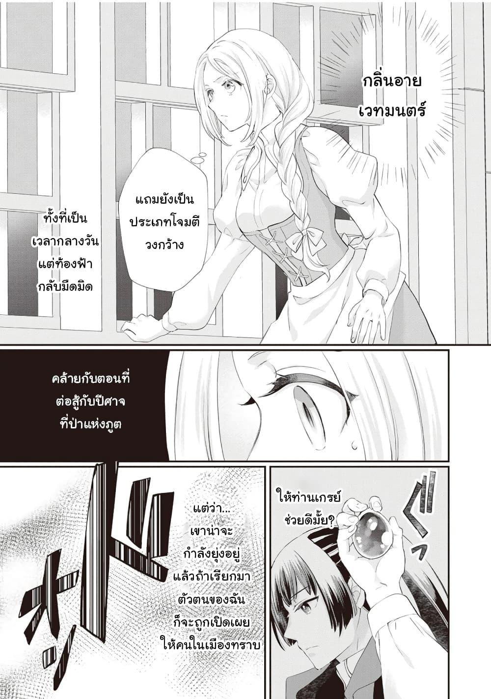 Manga-lc-com อ่านมังงะ อ่านการ์ตูน ออนไลน์ ฟรี Reijou wa Mattari wo Goshomou ตอนที่ 1 2 3 4 5 6 7 8 9 10 11 12 13 14 ฟรี ไม่มีโฆษณา Manga-lc - อ่าน มังงะ อ่าน การ์ตูน ออนไลน์ อ่านมังงะ ฟรี