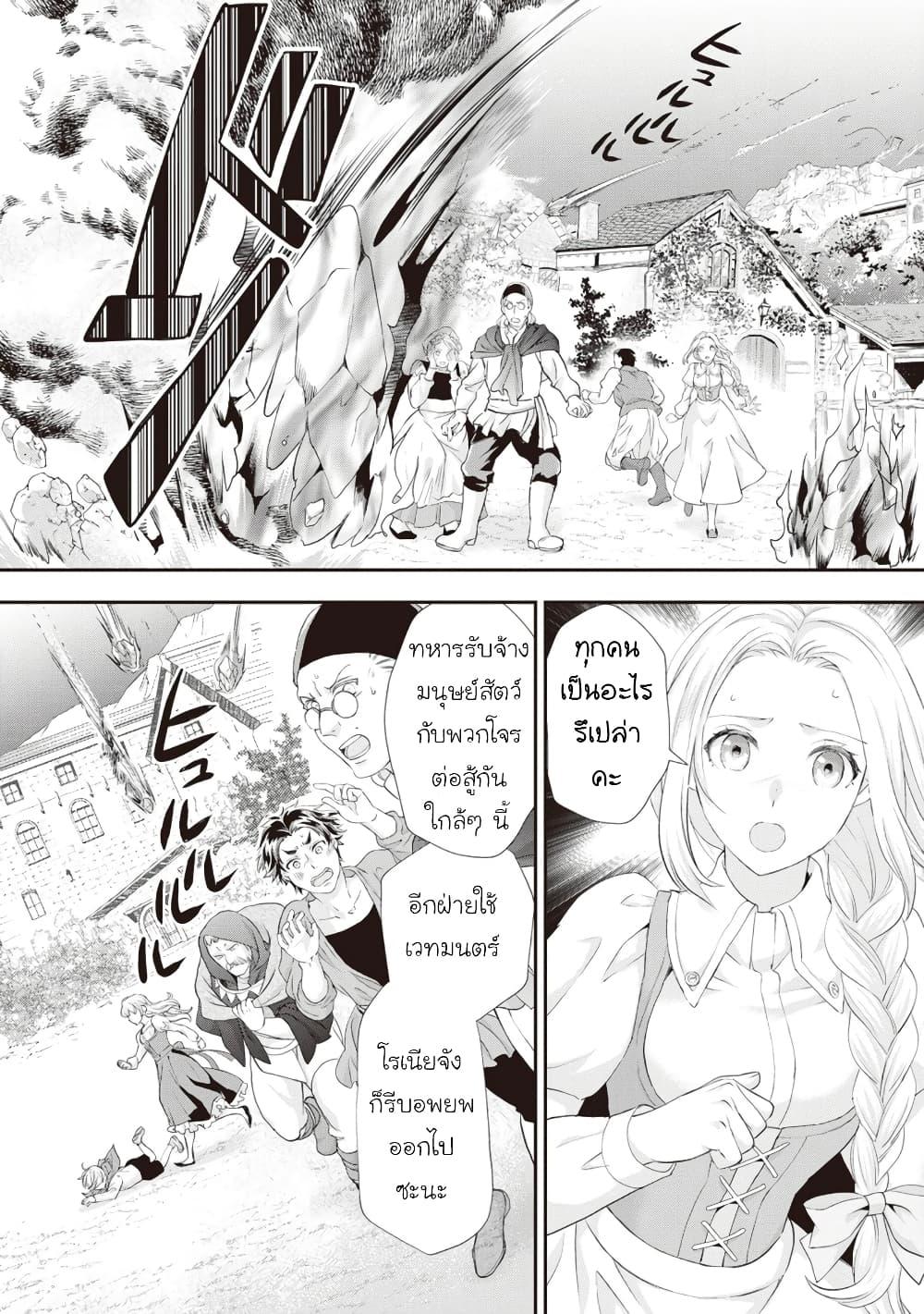 Manga-lc-com อ่านมังงะ อ่านการ์ตูน ออนไลน์ ฟรี Reijou wa Mattari wo Goshomou ตอนที่ 1 2 3 4 5 6 7 8 9 10 11 12 13 14 ฟรี ไม่มีโฆษณา Manga-lc - อ่าน มังงะ อ่าน การ์ตูน ออนไลน์ อ่านมังงะ ฟรี