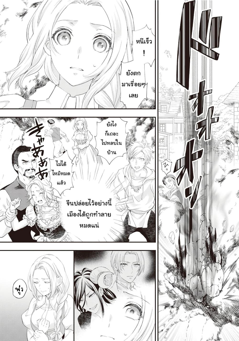 Manga-lc-com อ่านมังงะ อ่านการ์ตูน ออนไลน์ ฟรี Reijou wa Mattari wo Goshomou ตอนที่ 1 2 3 4 5 6 7 8 9 10 11 12 13 14 ฟรี ไม่มีโฆษณา Manga-lc - อ่าน มังงะ อ่าน การ์ตูน ออนไลน์ อ่านมังงะ ฟรี