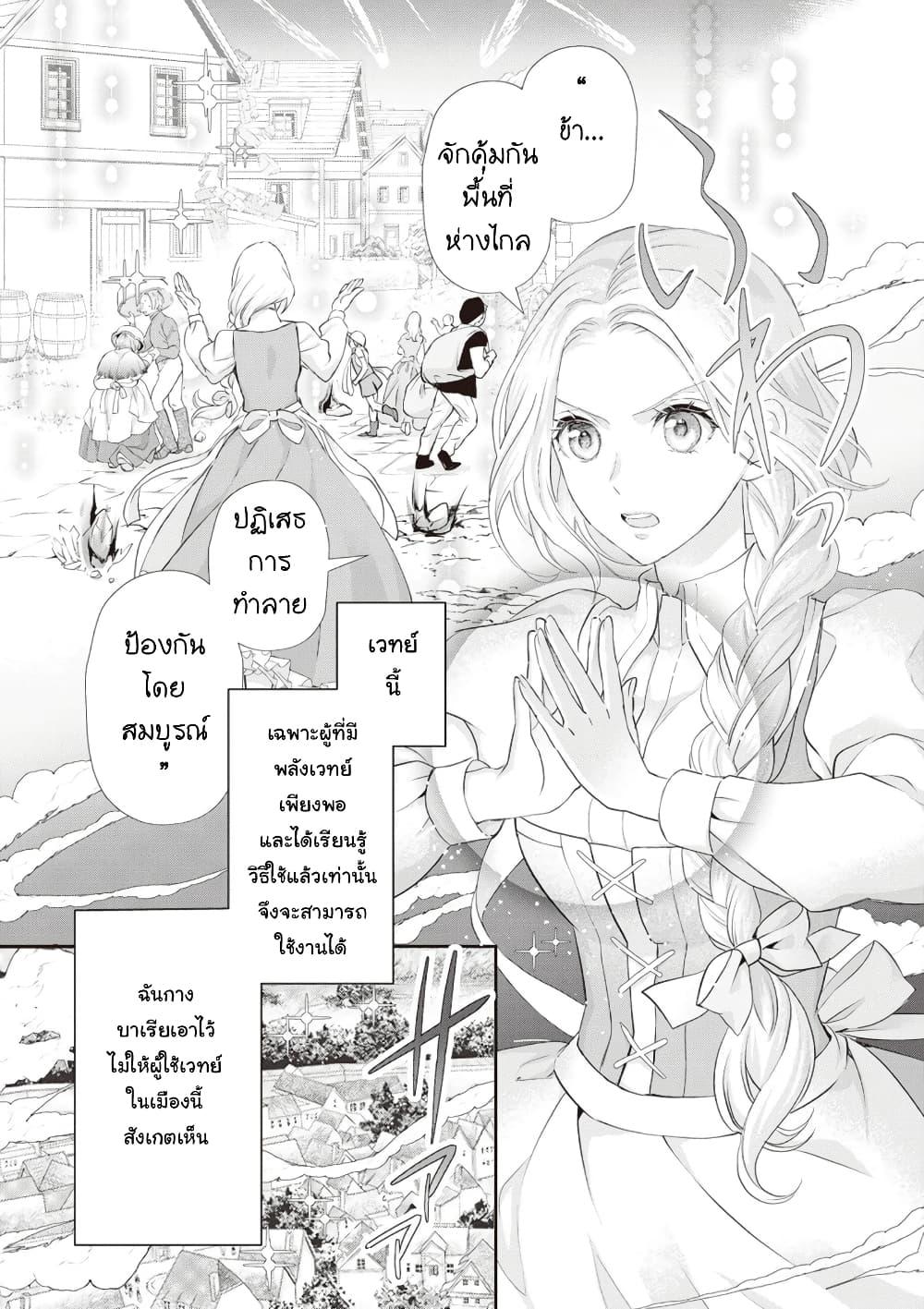 Manga-lc-com อ่านมังงะ อ่านการ์ตูน ออนไลน์ ฟรี Reijou wa Mattari wo Goshomou ตอนที่ 1 2 3 4 5 6 7 8 9 10 11 12 13 14 ฟรี ไม่มีโฆษณา Manga-lc - อ่าน มังงะ อ่าน การ์ตูน ออนไลน์ อ่านมังงะ ฟรี