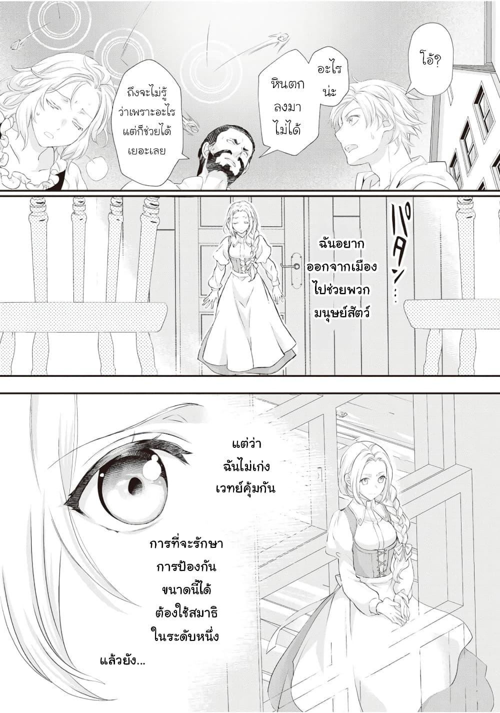 Manga-lc-com อ่านมังงะ อ่านการ์ตูน ออนไลน์ ฟรี Reijou wa Mattari wo Goshomou ตอนที่ 1 2 3 4 5 6 7 8 9 10 11 12 13 14 ฟรี ไม่มีโฆษณา Manga-lc - อ่าน มังงะ อ่าน การ์ตูน ออนไลน์ อ่านมังงะ ฟรี