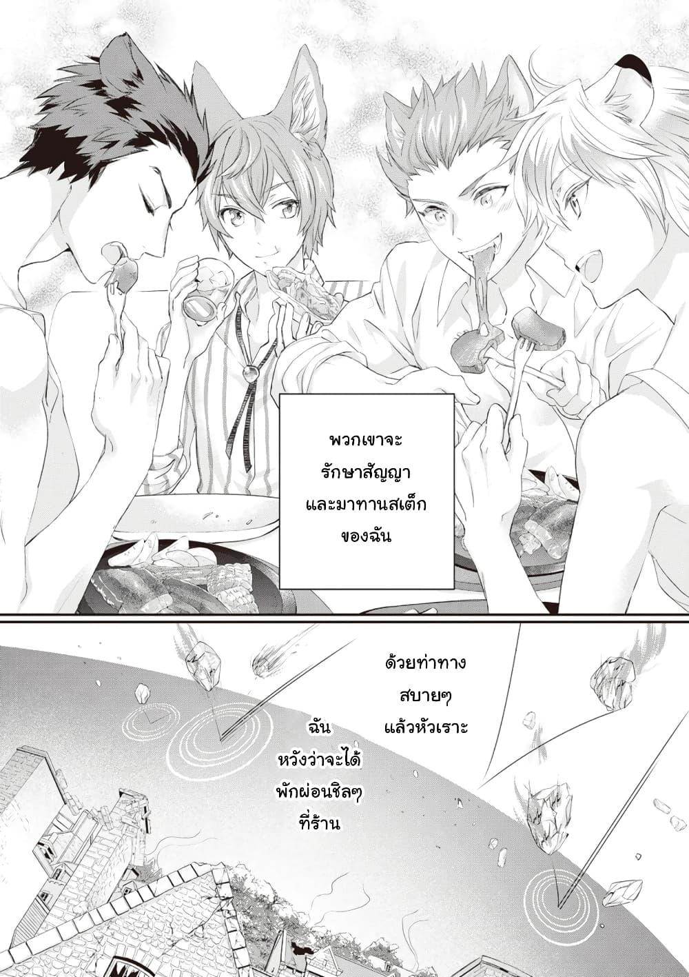 Manga-lc-com อ่านมังงะ อ่านการ์ตูน ออนไลน์ ฟรี Reijou wa Mattari wo Goshomou ตอนที่ 1 2 3 4 5 6 7 8 9 10 11 12 13 14 ฟรี ไม่มีโฆษณา Manga-lc - อ่าน มังงะ อ่าน การ์ตูน ออนไลน์ อ่านมังงะ ฟรี