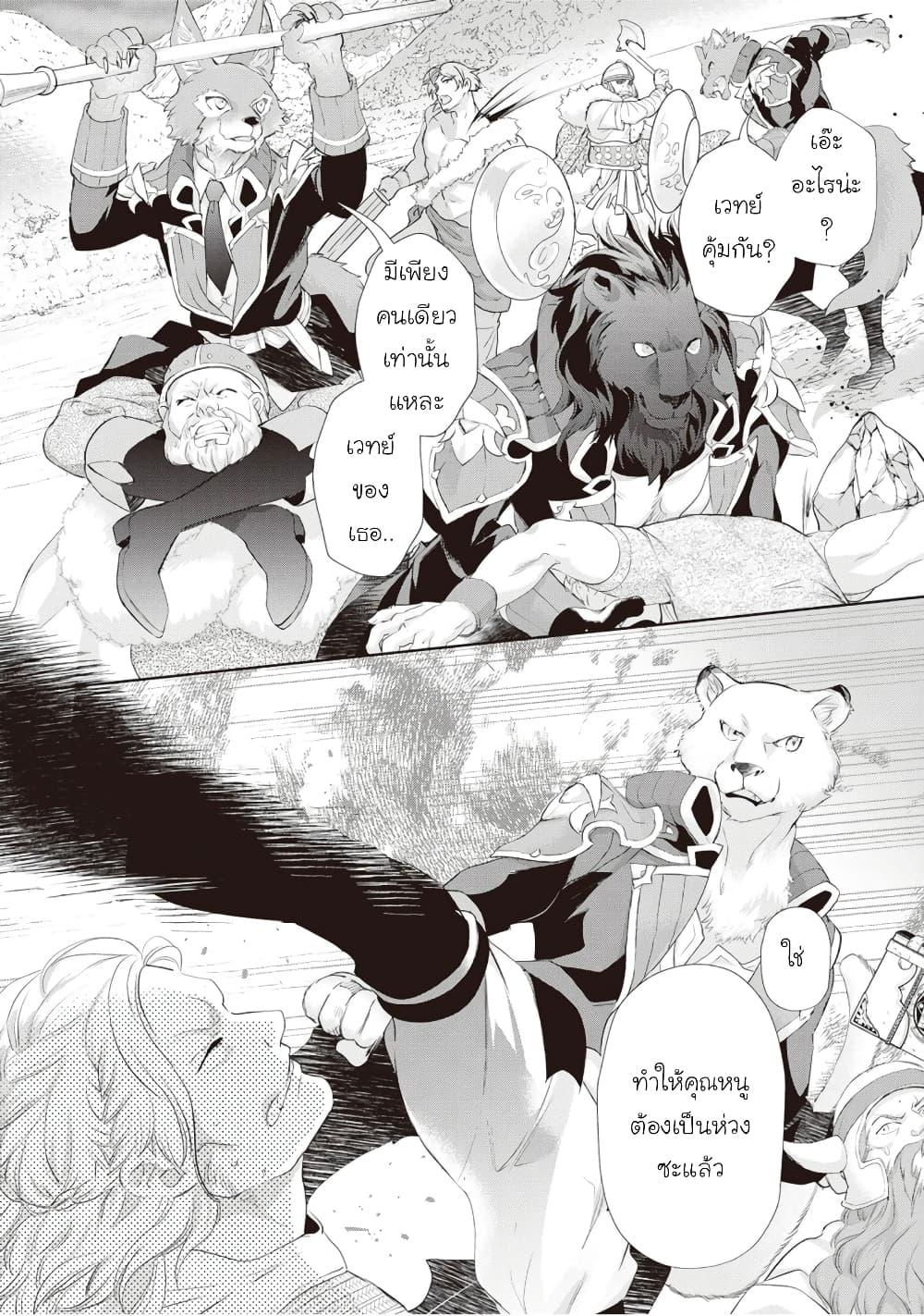 Manga-lc-com อ่านมังงะ อ่านการ์ตูน ออนไลน์ ฟรี Reijou wa Mattari wo Goshomou ตอนที่ 1 2 3 4 5 6 7 8 9 10 11 12 13 14 ฟรี ไม่มีโฆษณา Manga-lc - อ่าน มังงะ อ่าน การ์ตูน ออนไลน์ อ่านมังงะ ฟรี