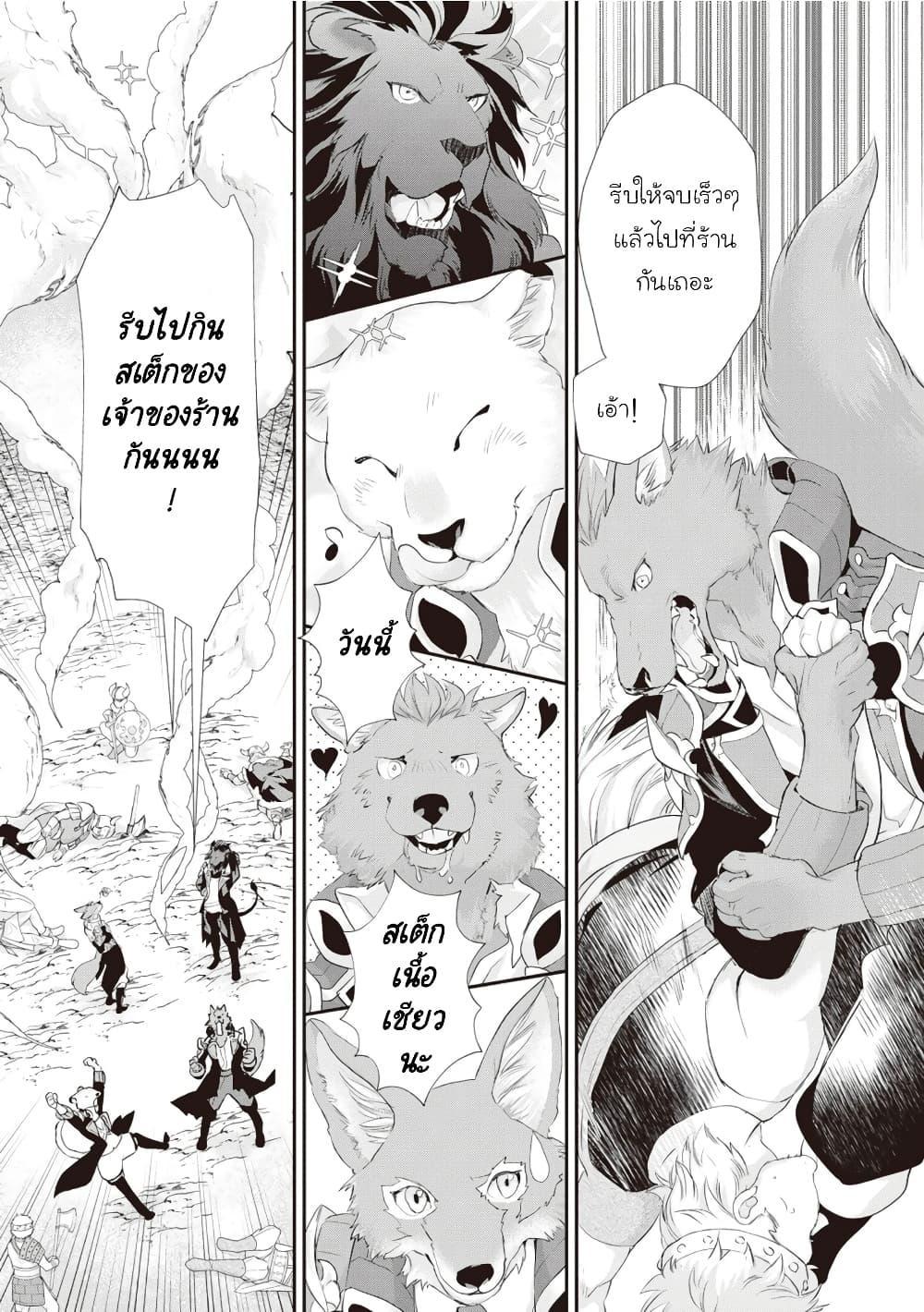 Manga-lc-com อ่านมังงะ อ่านการ์ตูน ออนไลน์ ฟรี Reijou wa Mattari wo Goshomou ตอนที่ 1 2 3 4 5 6 7 8 9 10 11 12 13 14 ฟรี ไม่มีโฆษณา Manga-lc - อ่าน มังงะ อ่าน การ์ตูน ออนไลน์ อ่านมังงะ ฟรี