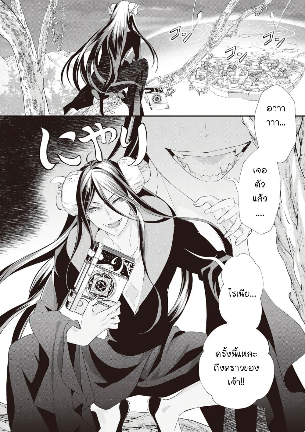 Manga-lc-com อ่านมังงะ อ่านการ์ตูน ออนไลน์ ฟรี Reijou wa Mattari wo Goshomou ตอนที่ 1 2 3 4 5 6 7 8 9 10 11 12 13 14 ฟรี ไม่มีโฆษณา Manga-lc - อ่าน มังงะ อ่าน การ์ตูน ออนไลน์ อ่านมังงะ ฟรี