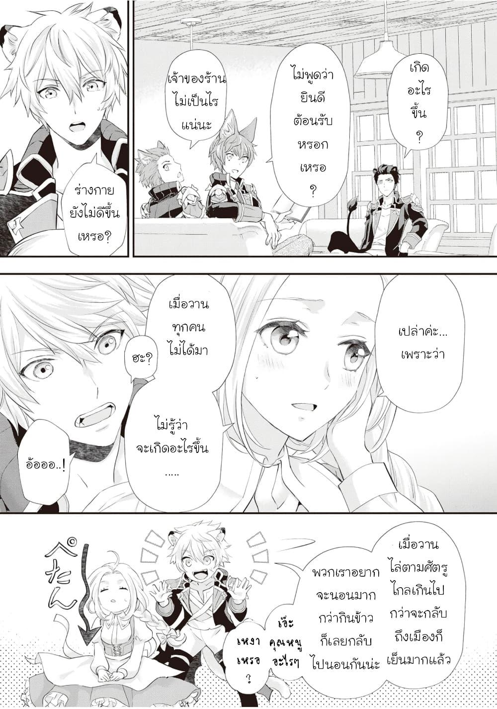 Manga-lc-com อ่านมังงะ อ่านการ์ตูน ออนไลน์ ฟรี Reijou wa Mattari wo Goshomou ตอนที่ 1 2 3 4 5 6 7 8 9 10 11 12 13 14 ฟรี ไม่มีโฆษณา Manga-lc - อ่าน มังงะ อ่าน การ์ตูน ออนไลน์ อ่านมังงะ ฟรี