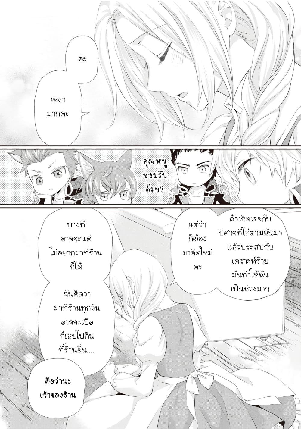 Manga-lc-com อ่านมังงะ อ่านการ์ตูน ออนไลน์ ฟรี Reijou wa Mattari wo Goshomou ตอนที่ 1 2 3 4 5 6 7 8 9 10 11 12 13 14 ฟรี ไม่มีโฆษณา Manga-lc - อ่าน มังงะ อ่าน การ์ตูน ออนไลน์ อ่านมังงะ ฟรี