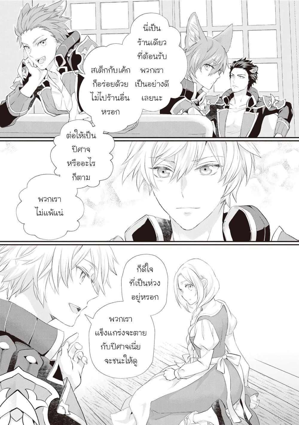Manga-lc-com อ่านมังงะ อ่านการ์ตูน ออนไลน์ ฟรี Reijou wa Mattari wo Goshomou ตอนที่ 1 2 3 4 5 6 7 8 9 10 11 12 13 14 ฟรี ไม่มีโฆษณา Manga-lc - อ่าน มังงะ อ่าน การ์ตูน ออนไลน์ อ่านมังงะ ฟรี
