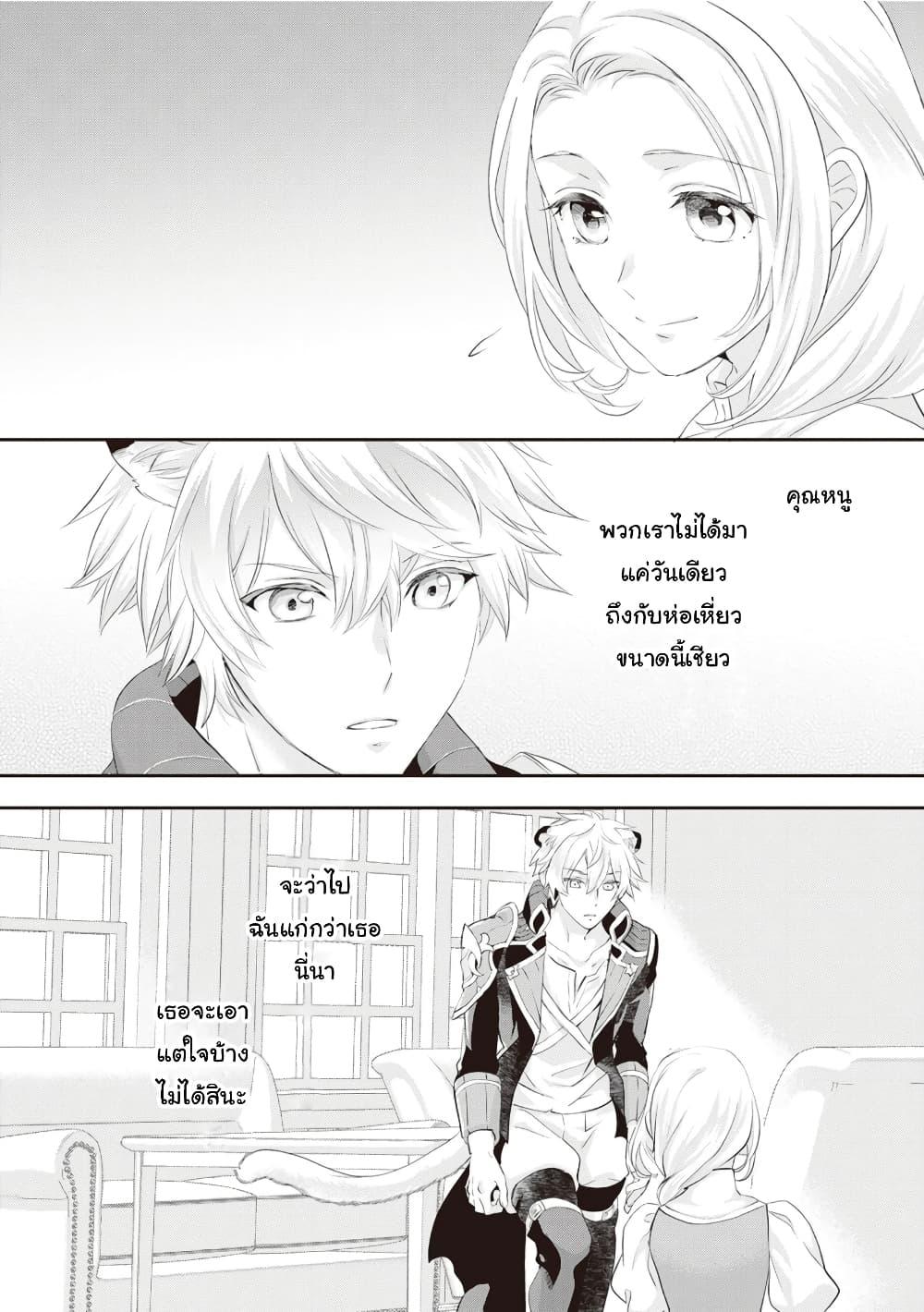 Manga-lc-com อ่านมังงะ อ่านการ์ตูน ออนไลน์ ฟรี Reijou wa Mattari wo Goshomou ตอนที่ 1 2 3 4 5 6 7 8 9 10 11 12 13 14 ฟรี ไม่มีโฆษณา Manga-lc - อ่าน มังงะ อ่าน การ์ตูน ออนไลน์ อ่านมังงะ ฟรี