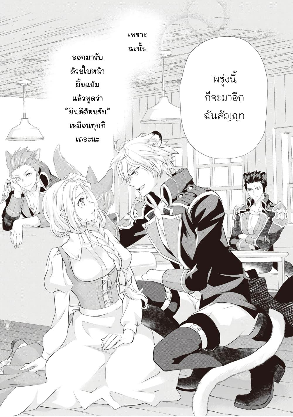 Manga-lc-com อ่านมังงะ อ่านการ์ตูน ออนไลน์ ฟรี Reijou wa Mattari wo Goshomou ตอนที่ 1 2 3 4 5 6 7 8 9 10 11 12 13 14 ฟรี ไม่มีโฆษณา Manga-lc - อ่าน มังงะ อ่าน การ์ตูน ออนไลน์ อ่านมังงะ ฟรี