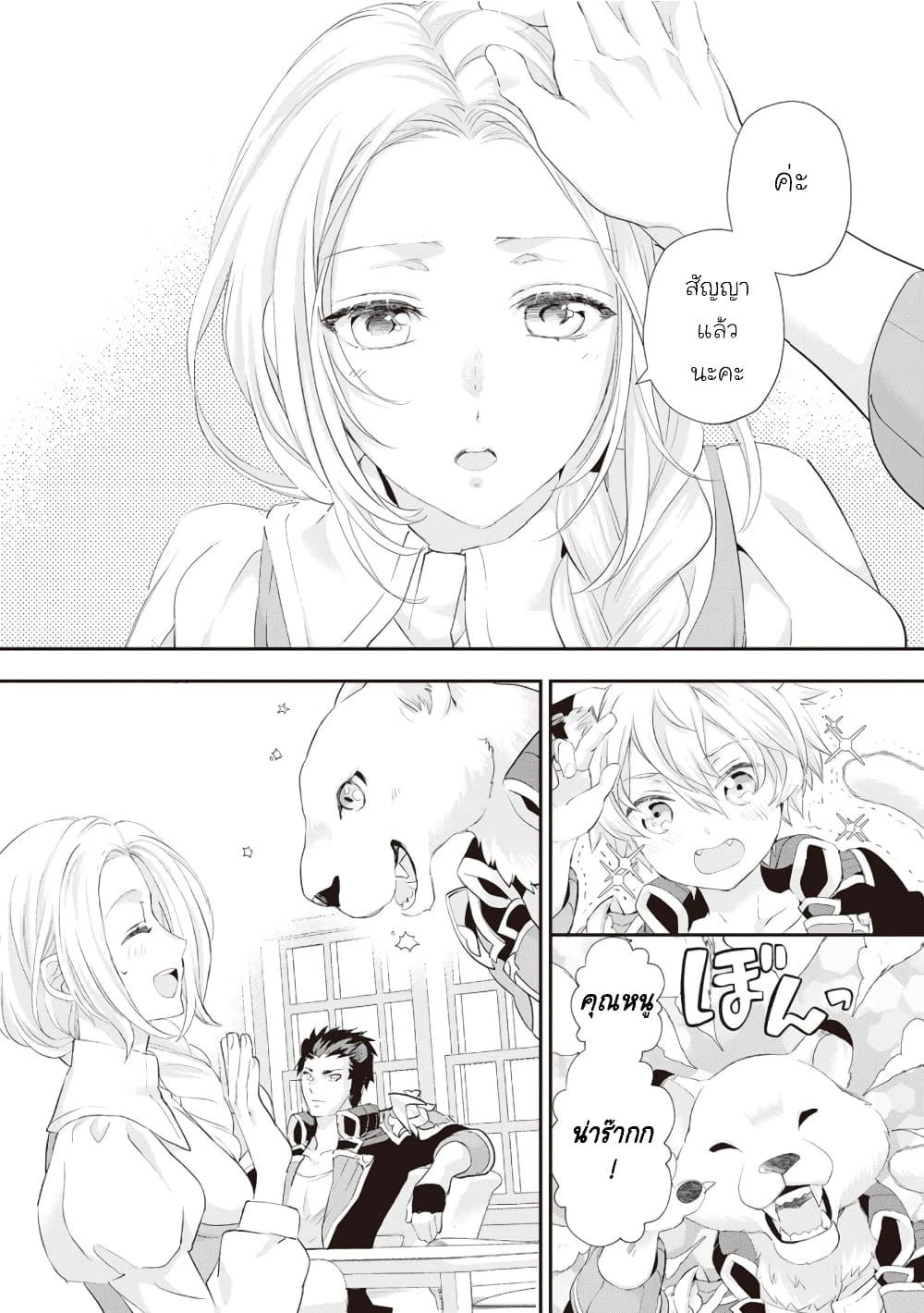 Manga-lc-com อ่านมังงะ อ่านการ์ตูน ออนไลน์ ฟรี Reijou wa Mattari wo Goshomou ตอนที่ 1 2 3 4 5 6 7 8 9 10 11 12 13 14 ฟรี ไม่มีโฆษณา Manga-lc - อ่าน มังงะ อ่าน การ์ตูน ออนไลน์ อ่านมังงะ ฟรี