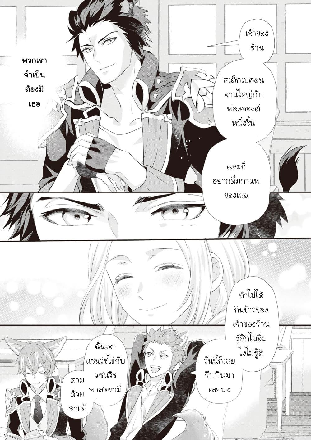 Manga-lc-com อ่านมังงะ อ่านการ์ตูน ออนไลน์ ฟรี Reijou wa Mattari wo Goshomou ตอนที่ 1 2 3 4 5 6 7 8 9 10 11 12 13 14 ฟรี ไม่มีโฆษณา Manga-lc - อ่าน มังงะ อ่าน การ์ตูน ออนไลน์ อ่านมังงะ ฟรี