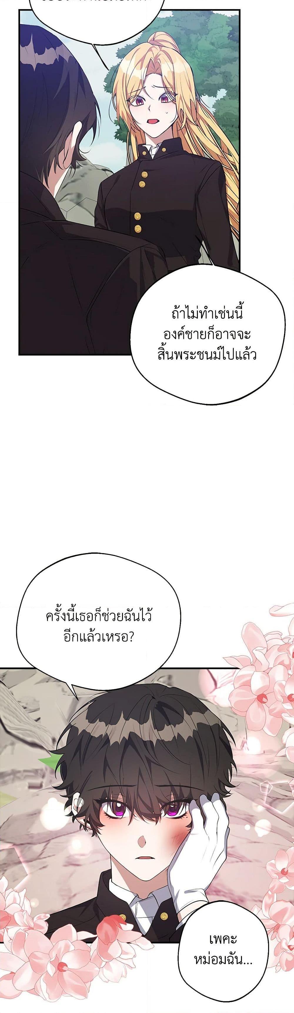 Manga-lc-com อ่านมังงะ อ่านการ์ตูน ออนไลน์ ฟรี A Male Protagonist Is Blocking My Way ตอนที่ 1 2 3 4 5 6 7 8 9 10 11 12 13 14 ฟรี ไม่มีโฆษณา Manga-lc - อ่าน มังงะ อ่าน การ์ตูน ออนไลน์ อ่านมังงะ ฟรี