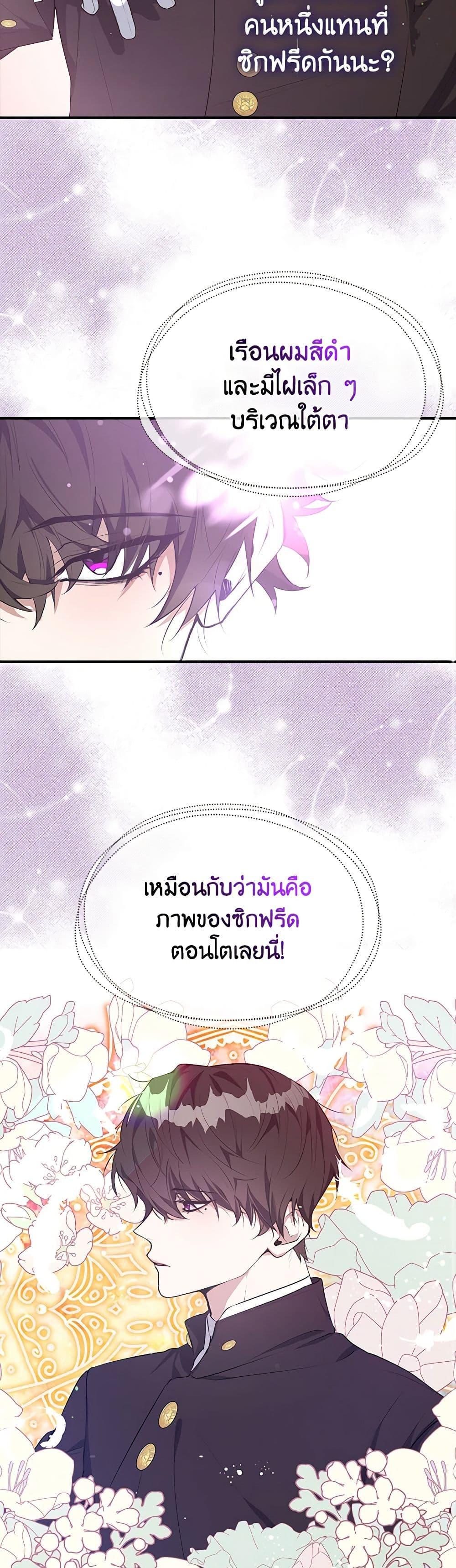Manga-lc-com อ่านมังงะ อ่านการ์ตูน ออนไลน์ ฟรี A Male Protagonist Is Blocking My Way ตอนที่ 1 2 3 4 5 6 7 8 9 10 11 12 13 14 ฟรี ไม่มีโฆษณา Manga-lc - อ่าน มังงะ อ่าน การ์ตูน ออนไลน์ อ่านมังงะ ฟรี