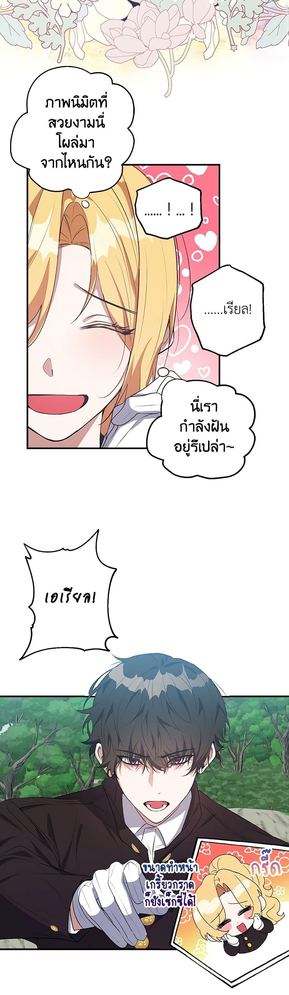 Manga-lc-com อ่านมังงะ อ่านการ์ตูน ออนไลน์ ฟรี A Male Protagonist Is Blocking My Way ตอนที่ 1 2 3 4 5 6 7 8 9 10 11 12 13 14 ฟรี ไม่มีโฆษณา Manga-lc - อ่าน มังงะ อ่าน การ์ตูน ออนไลน์ อ่านมังงะ ฟรี