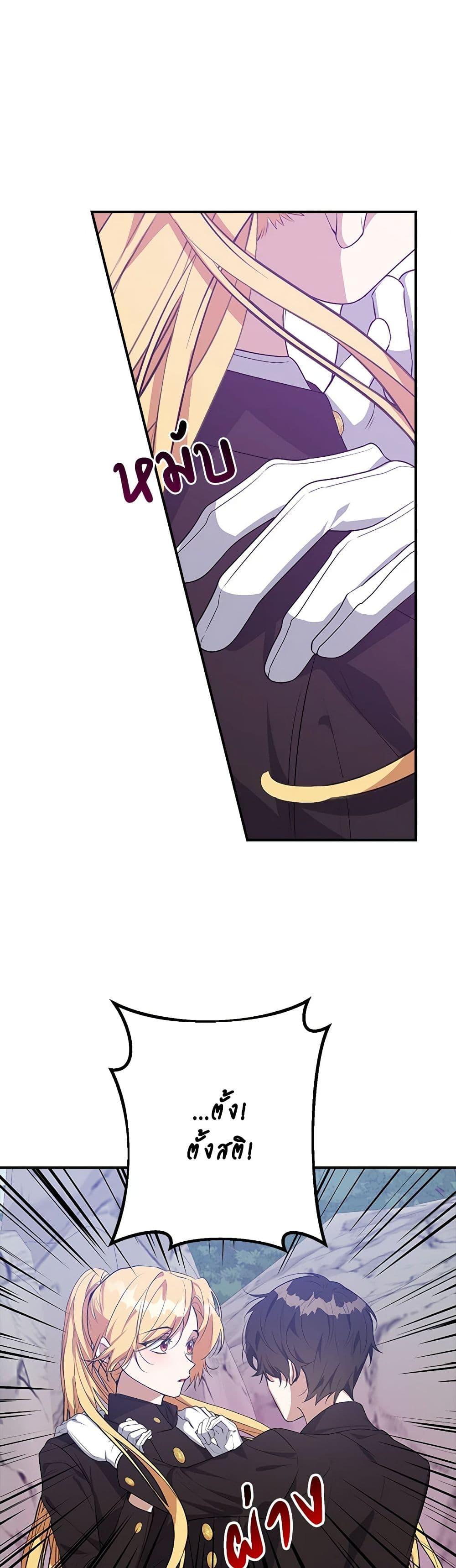 Manga-lc-com อ่านมังงะ อ่านการ์ตูน ออนไลน์ ฟรี A Male Protagonist Is Blocking My Way ตอนที่ 1 2 3 4 5 6 7 8 9 10 11 12 13 14 ฟรี ไม่มีโฆษณา Manga-lc - อ่าน มังงะ อ่าน การ์ตูน ออนไลน์ อ่านมังงะ ฟรี