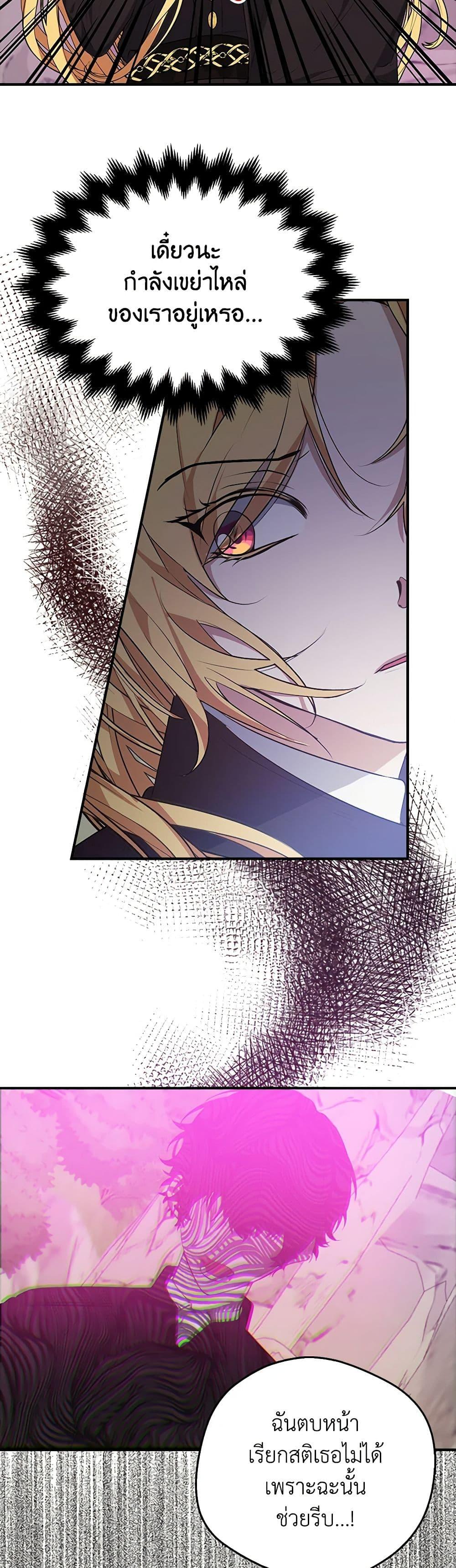 Manga-lc-com อ่านมังงะ อ่านการ์ตูน ออนไลน์ ฟรี A Male Protagonist Is Blocking My Way ตอนที่ 1 2 3 4 5 6 7 8 9 10 11 12 13 14 ฟรี ไม่มีโฆษณา Manga-lc - อ่าน มังงะ อ่าน การ์ตูน ออนไลน์ อ่านมังงะ ฟรี