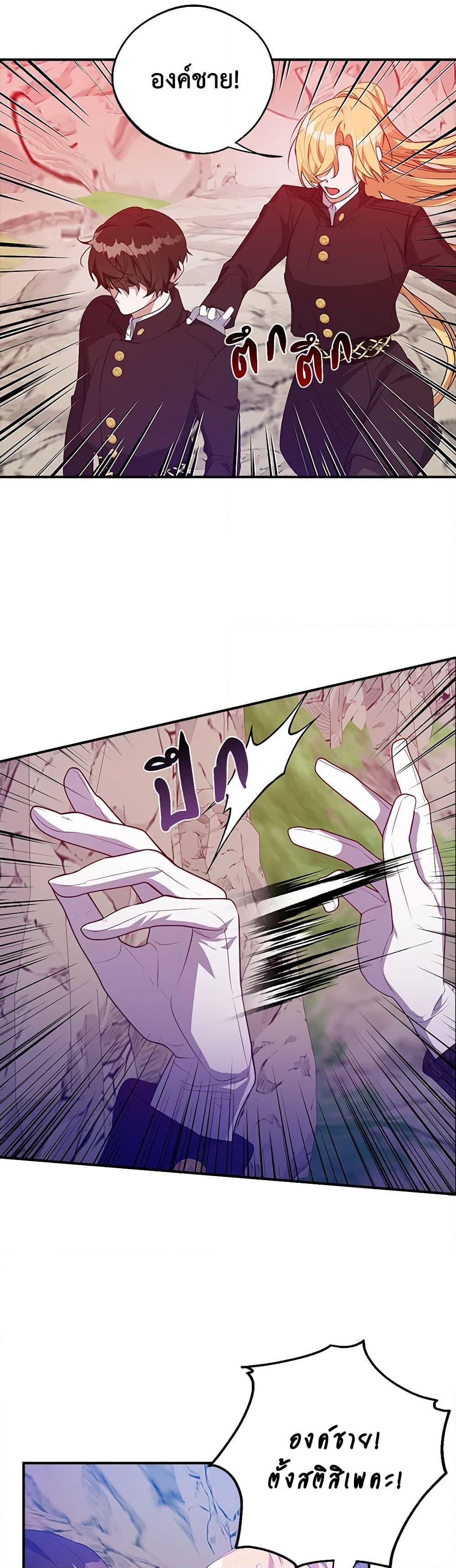 Manga-lc-com อ่านมังงะ อ่านการ์ตูน ออนไลน์ ฟรี A Male Protagonist Is Blocking My Way ตอนที่ 1 2 3 4 5 6 7 8 9 10 11 12 13 14 ฟรี ไม่มีโฆษณา Manga-lc - อ่าน มังงะ อ่าน การ์ตูน ออนไลน์ อ่านมังงะ ฟรี