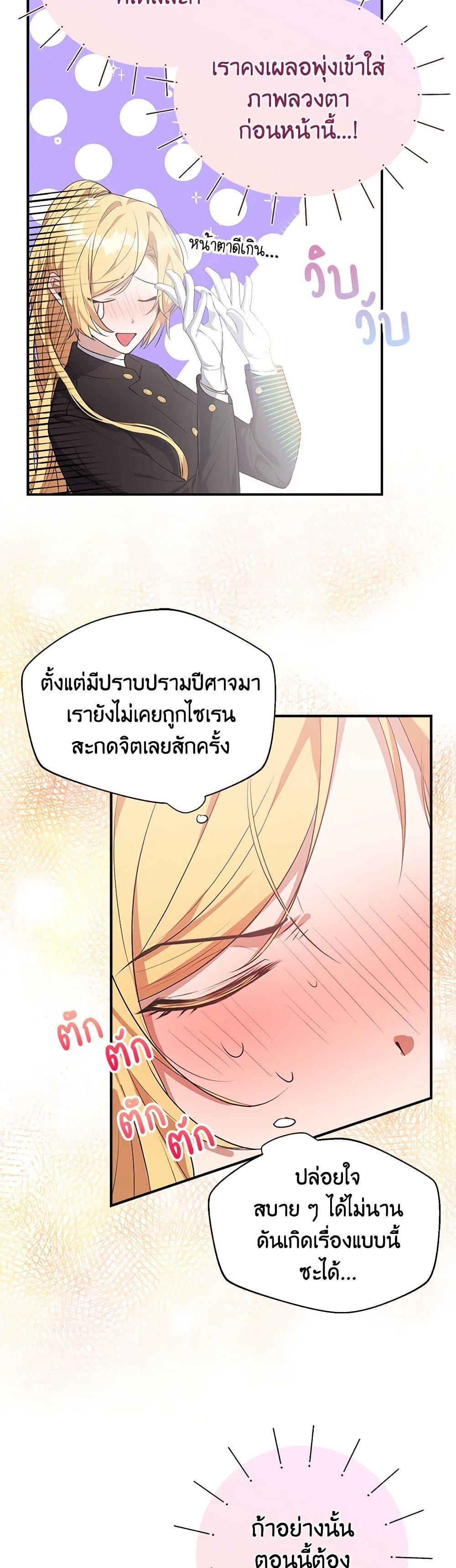 Manga-lc-com อ่านมังงะ อ่านการ์ตูน ออนไลน์ ฟรี A Male Protagonist Is Blocking My Way ตอนที่ 1 2 3 4 5 6 7 8 9 10 11 12 13 14 ฟรี ไม่มีโฆษณา Manga-lc - อ่าน มังงะ อ่าน การ์ตูน ออนไลน์ อ่านมังงะ ฟรี