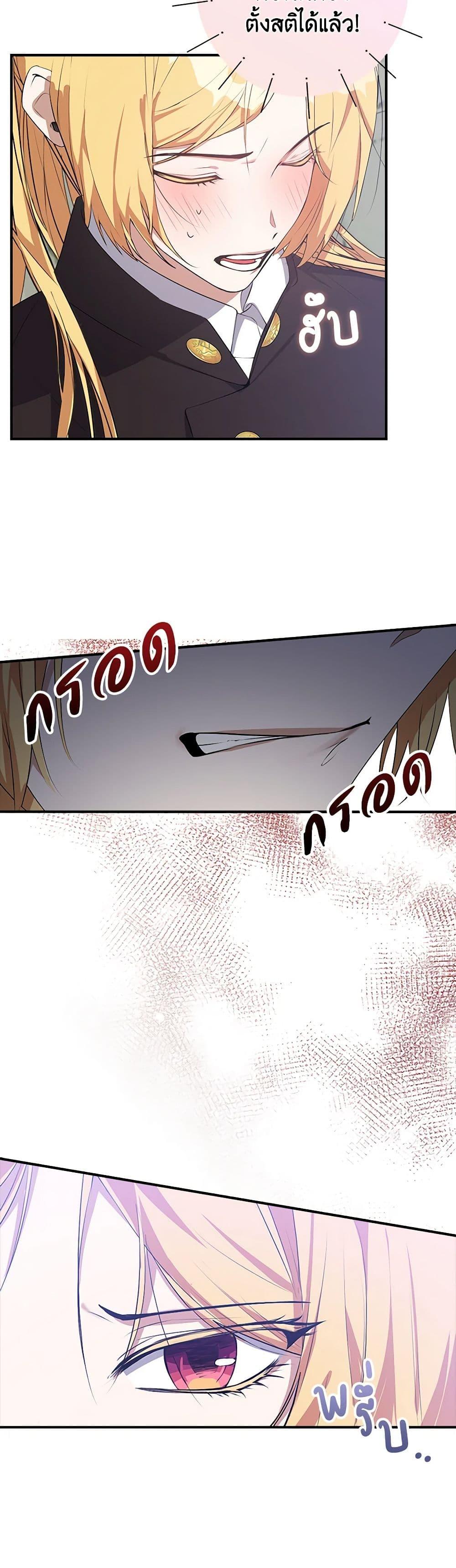 Manga-lc-com อ่านมังงะ อ่านการ์ตูน ออนไลน์ ฟรี A Male Protagonist Is Blocking My Way ตอนที่ 1 2 3 4 5 6 7 8 9 10 11 12 13 14 ฟรี ไม่มีโฆษณา Manga-lc - อ่าน มังงะ อ่าน การ์ตูน ออนไลน์ อ่านมังงะ ฟรี