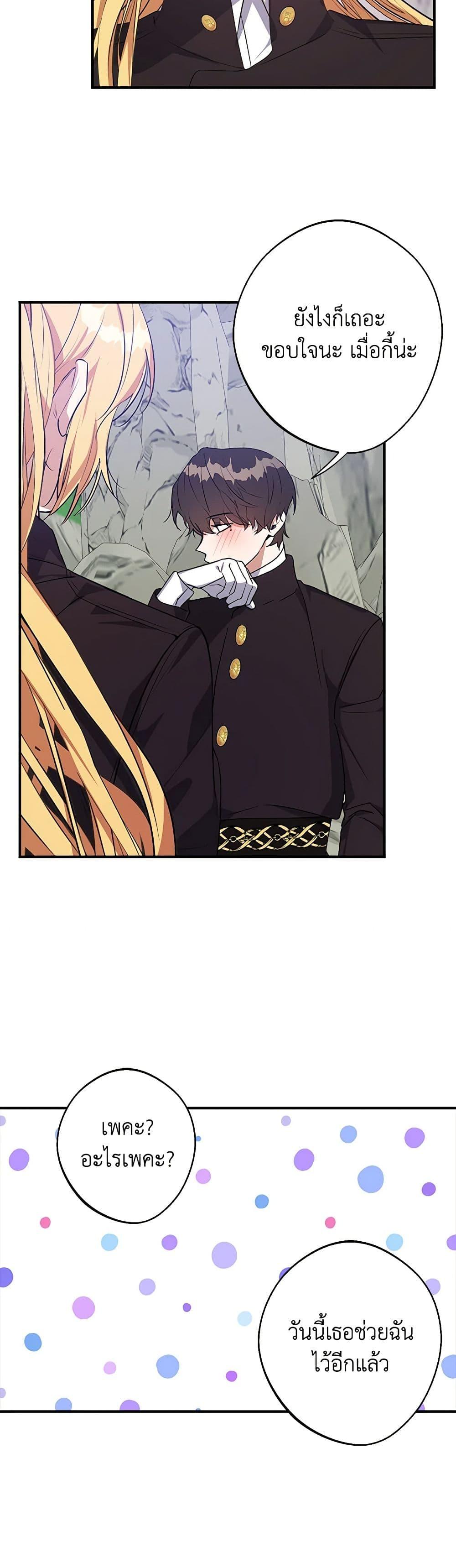 Manga-lc-com อ่านมังงะ อ่านการ์ตูน ออนไลน์ ฟรี A Male Protagonist Is Blocking My Way ตอนที่ 1 2 3 4 5 6 7 8 9 10 11 12 13 14 ฟรี ไม่มีโฆษณา Manga-lc - อ่าน มังงะ อ่าน การ์ตูน ออนไลน์ อ่านมังงะ ฟรี