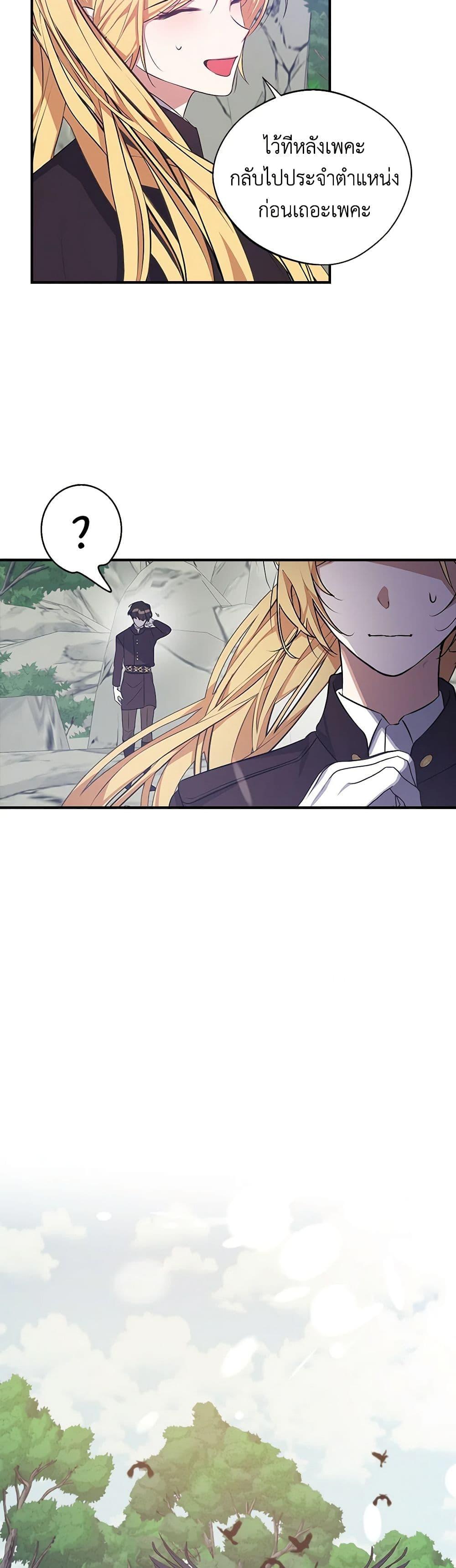 Manga-lc-com อ่านมังงะ อ่านการ์ตูน ออนไลน์ ฟรี A Male Protagonist Is Blocking My Way ตอนที่ 1 2 3 4 5 6 7 8 9 10 11 12 13 14 ฟรี ไม่มีโฆษณา Manga-lc - อ่าน มังงะ อ่าน การ์ตูน ออนไลน์ อ่านมังงะ ฟรี