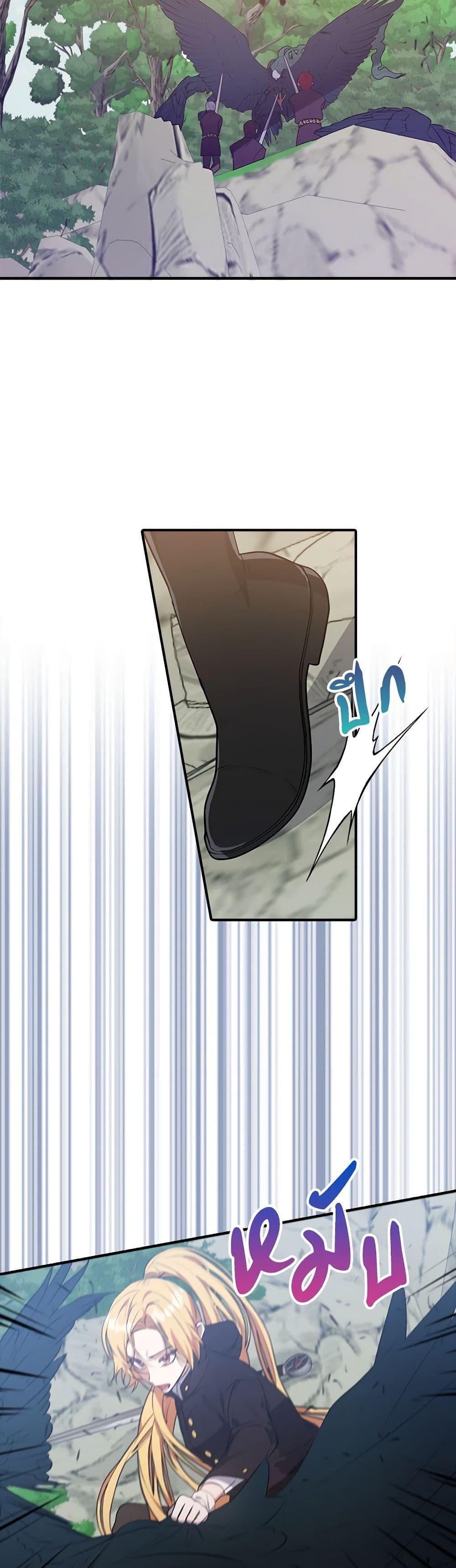 Manga-lc-com อ่านมังงะ อ่านการ์ตูน ออนไลน์ ฟรี A Male Protagonist Is Blocking My Way ตอนที่ 1 2 3 4 5 6 7 8 9 10 11 12 13 14 ฟรี ไม่มีโฆษณา Manga-lc - อ่าน มังงะ อ่าน การ์ตูน ออนไลน์ อ่านมังงะ ฟรี