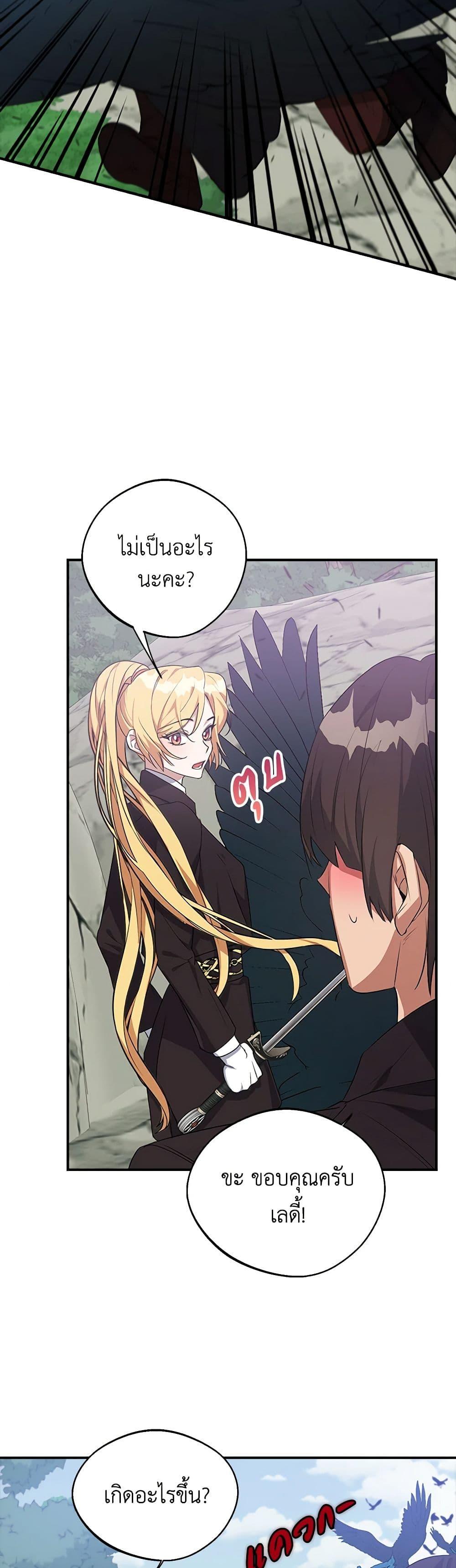 Manga-lc-com อ่านมังงะ อ่านการ์ตูน ออนไลน์ ฟรี A Male Protagonist Is Blocking My Way ตอนที่ 1 2 3 4 5 6 7 8 9 10 11 12 13 14 ฟรี ไม่มีโฆษณา Manga-lc - อ่าน มังงะ อ่าน การ์ตูน ออนไลน์ อ่านมังงะ ฟรี