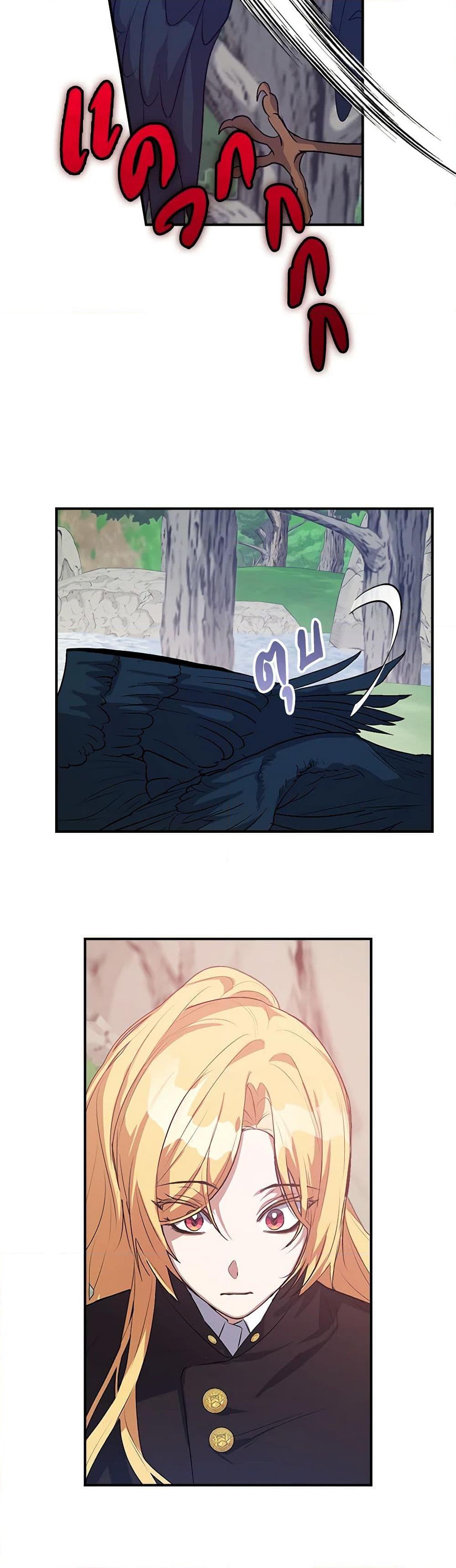 Manga-lc-com อ่านมังงะ อ่านการ์ตูน ออนไลน์ ฟรี A Male Protagonist Is Blocking My Way ตอนที่ 1 2 3 4 5 6 7 8 9 10 11 12 13 14 ฟรี ไม่มีโฆษณา Manga-lc - อ่าน มังงะ อ่าน การ์ตูน ออนไลน์ อ่านมังงะ ฟรี