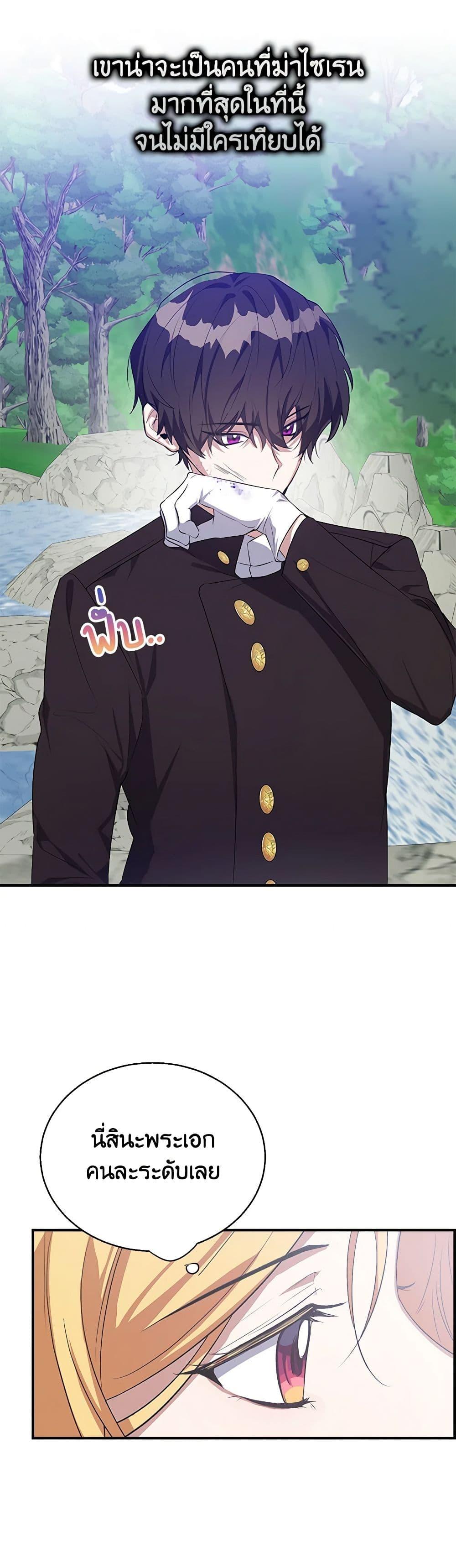 Manga-lc-com อ่านมังงะ อ่านการ์ตูน ออนไลน์ ฟรี A Male Protagonist Is Blocking My Way ตอนที่ 1 2 3 4 5 6 7 8 9 10 11 12 13 14 ฟรี ไม่มีโฆษณา Manga-lc - อ่าน มังงะ อ่าน การ์ตูน ออนไลน์ อ่านมังงะ ฟรี