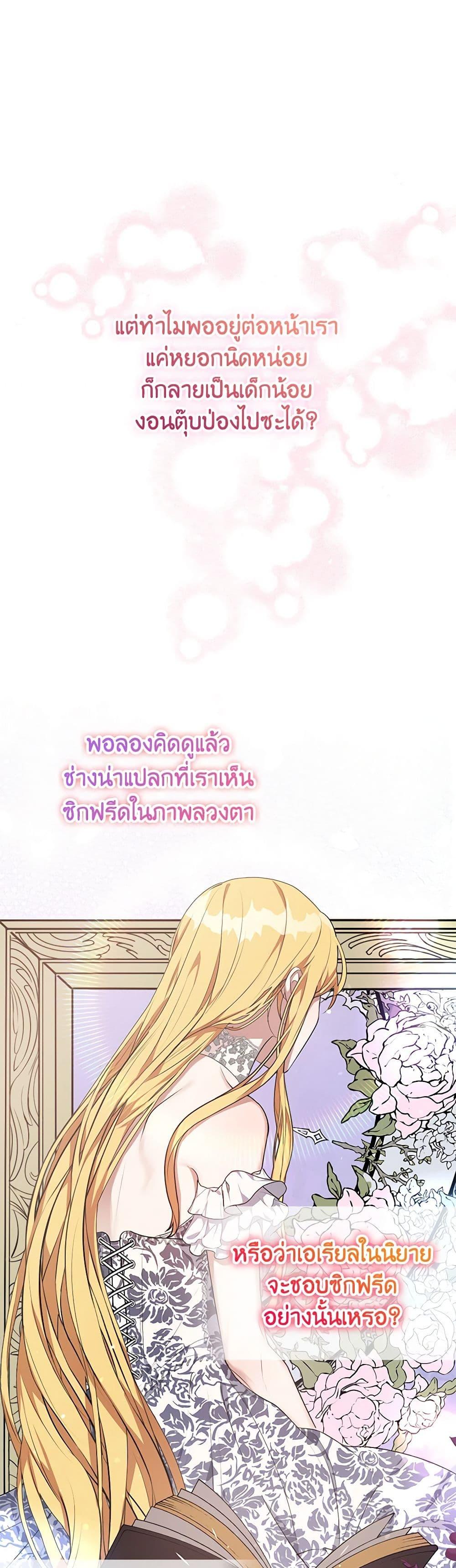 Manga-lc-com อ่านมังงะ อ่านการ์ตูน ออนไลน์ ฟรี A Male Protagonist Is Blocking My Way ตอนที่ 1 2 3 4 5 6 7 8 9 10 11 12 13 14 ฟรี ไม่มีโฆษณา Manga-lc - อ่าน มังงะ อ่าน การ์ตูน ออนไลน์ อ่านมังงะ ฟรี