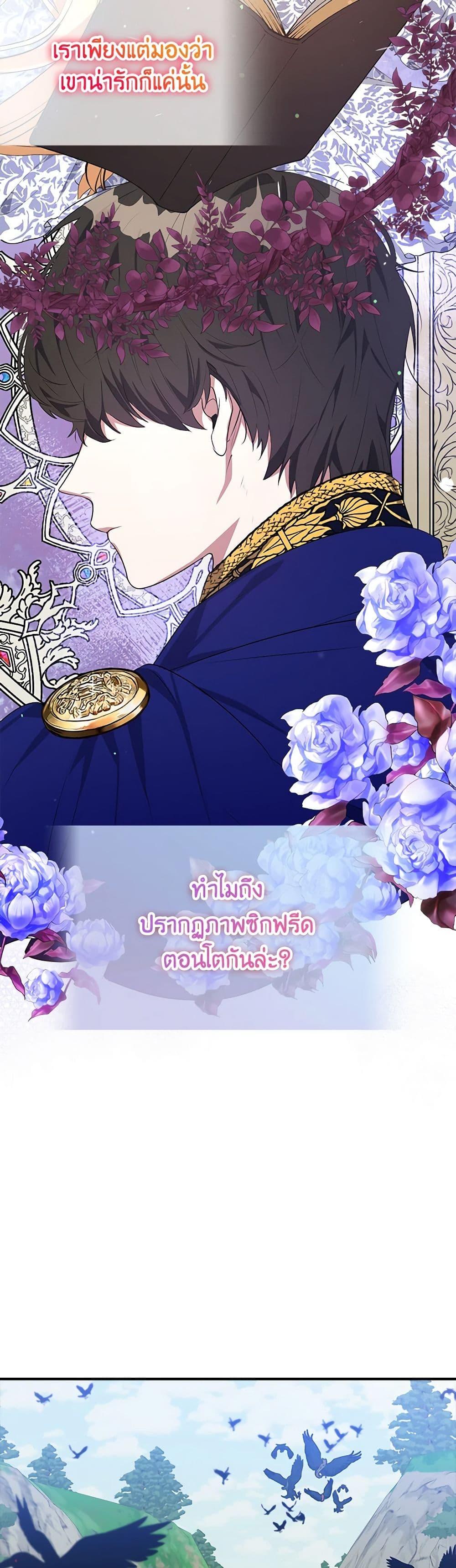 Manga-lc-com อ่านมังงะ อ่านการ์ตูน ออนไลน์ ฟรี A Male Protagonist Is Blocking My Way ตอนที่ 1 2 3 4 5 6 7 8 9 10 11 12 13 14 ฟรี ไม่มีโฆษณา Manga-lc - อ่าน มังงะ อ่าน การ์ตูน ออนไลน์ อ่านมังงะ ฟรี