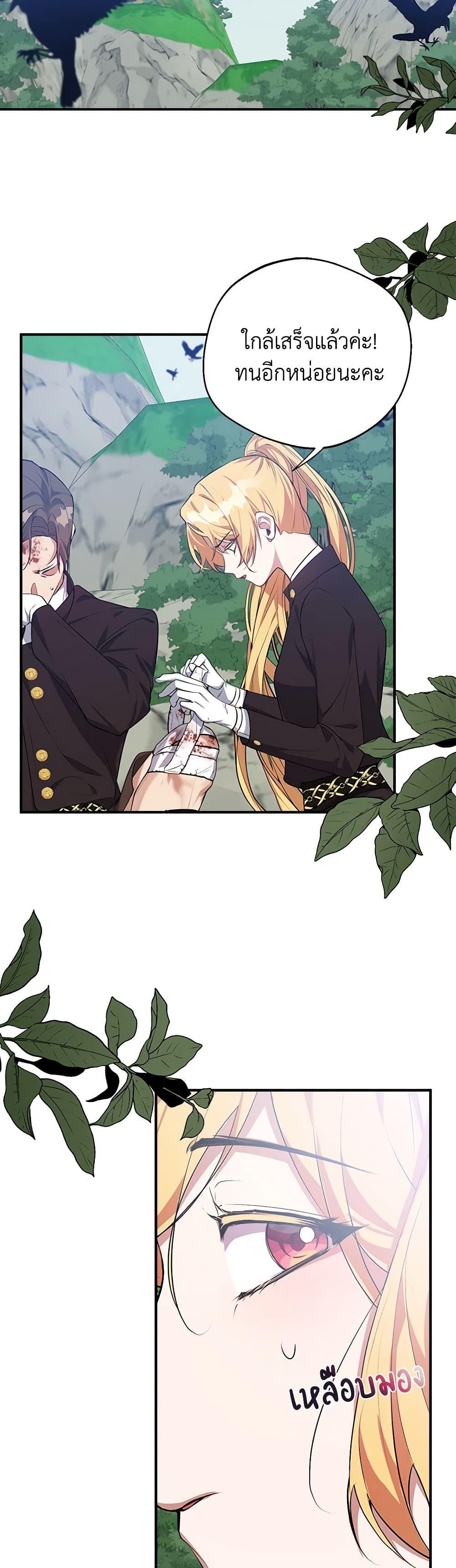 Manga-lc-com อ่านมังงะ อ่านการ์ตูน ออนไลน์ ฟรี A Male Protagonist Is Blocking My Way ตอนที่ 1 2 3 4 5 6 7 8 9 10 11 12 13 14 ฟรี ไม่มีโฆษณา Manga-lc - อ่าน มังงะ อ่าน การ์ตูน ออนไลน์ อ่านมังงะ ฟรี