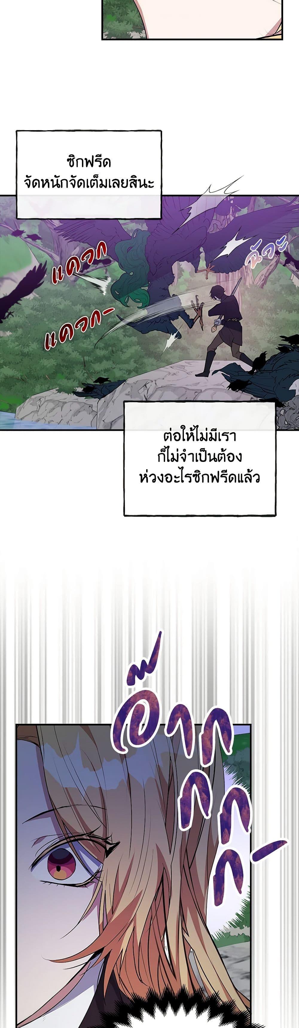 Manga-lc-com อ่านมังงะ อ่านการ์ตูน ออนไลน์ ฟรี A Male Protagonist Is Blocking My Way ตอนที่ 1 2 3 4 5 6 7 8 9 10 11 12 13 14 ฟรี ไม่มีโฆษณา Manga-lc - อ่าน มังงะ อ่าน การ์ตูน ออนไลน์ อ่านมังงะ ฟรี