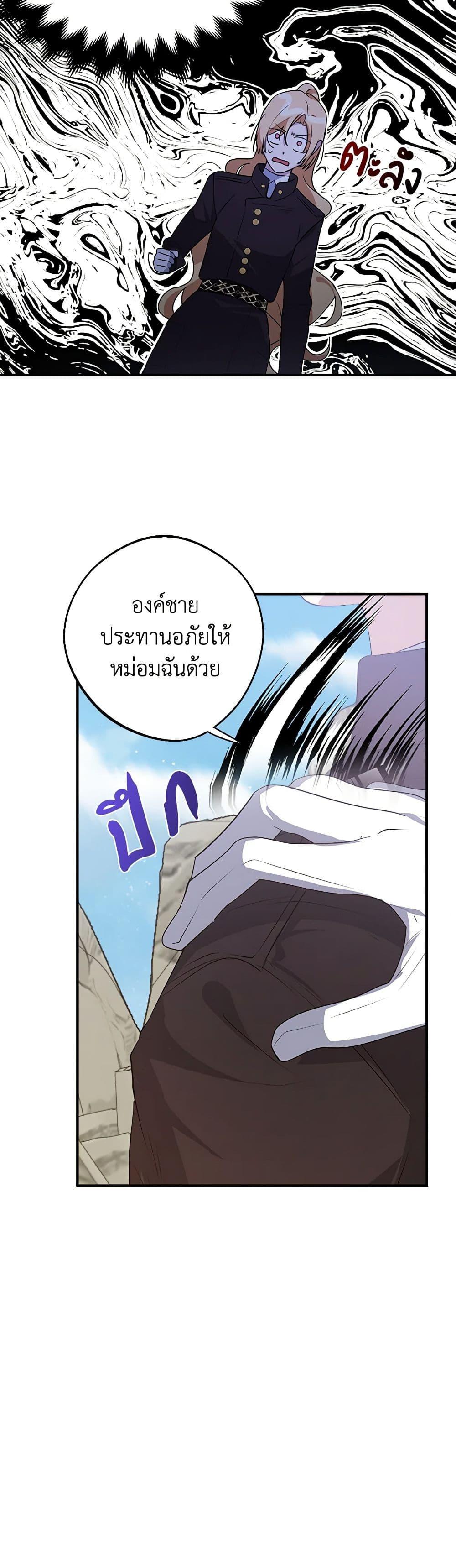 Manga-lc-com อ่านมังงะ อ่านการ์ตูน ออนไลน์ ฟรี A Male Protagonist Is Blocking My Way ตอนที่ 1 2 3 4 5 6 7 8 9 10 11 12 13 14 ฟรี ไม่มีโฆษณา Manga-lc - อ่าน มังงะ อ่าน การ์ตูน ออนไลน์ อ่านมังงะ ฟรี