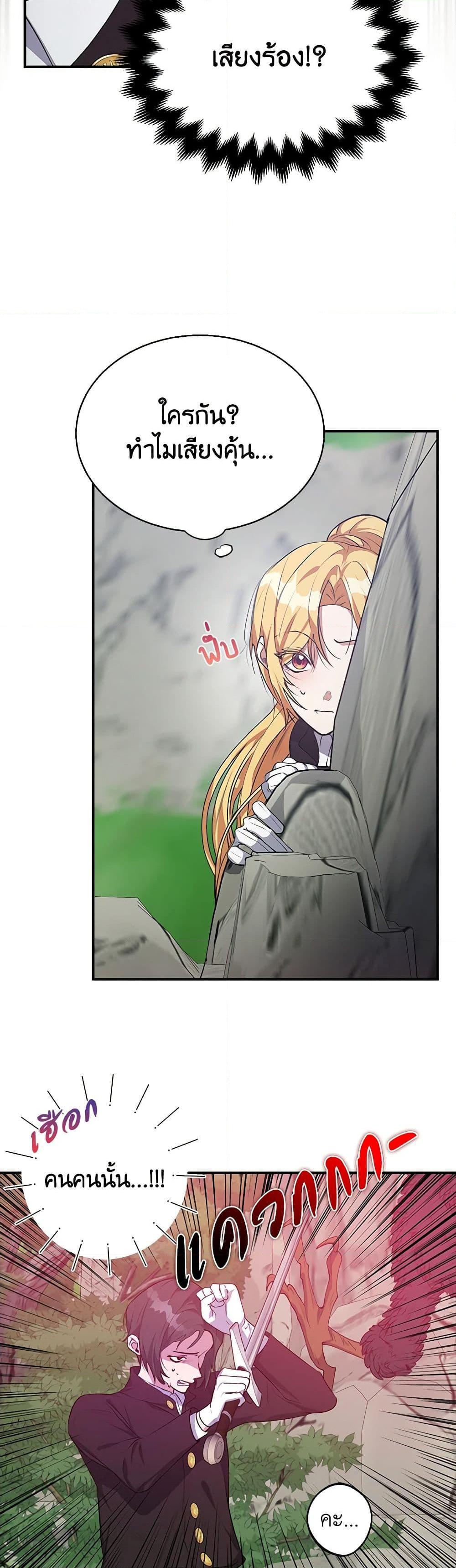 Manga-lc-com อ่านมังงะ อ่านการ์ตูน ออนไลน์ ฟรี A Male Protagonist Is Blocking My Way ตอนที่ 1 2 3 4 5 6 7 8 9 10 11 12 13 14 ฟรี ไม่มีโฆษณา Manga-lc - อ่าน มังงะ อ่าน การ์ตูน ออนไลน์ อ่านมังงะ ฟรี