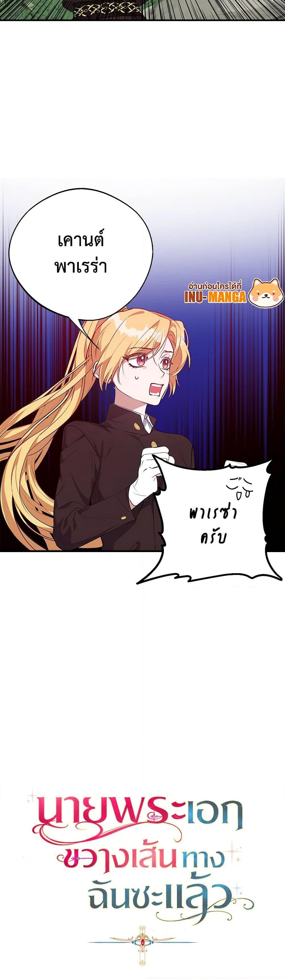 Manga-lc-com อ่านมังงะ อ่านการ์ตูน ออนไลน์ ฟรี A Male Protagonist Is Blocking My Way ตอนที่ 1 2 3 4 5 6 7 8 9 10 11 12 13 14 ฟรี ไม่มีโฆษณา Manga-lc - อ่าน มังงะ อ่าน การ์ตูน ออนไลน์ อ่านมังงะ ฟรี