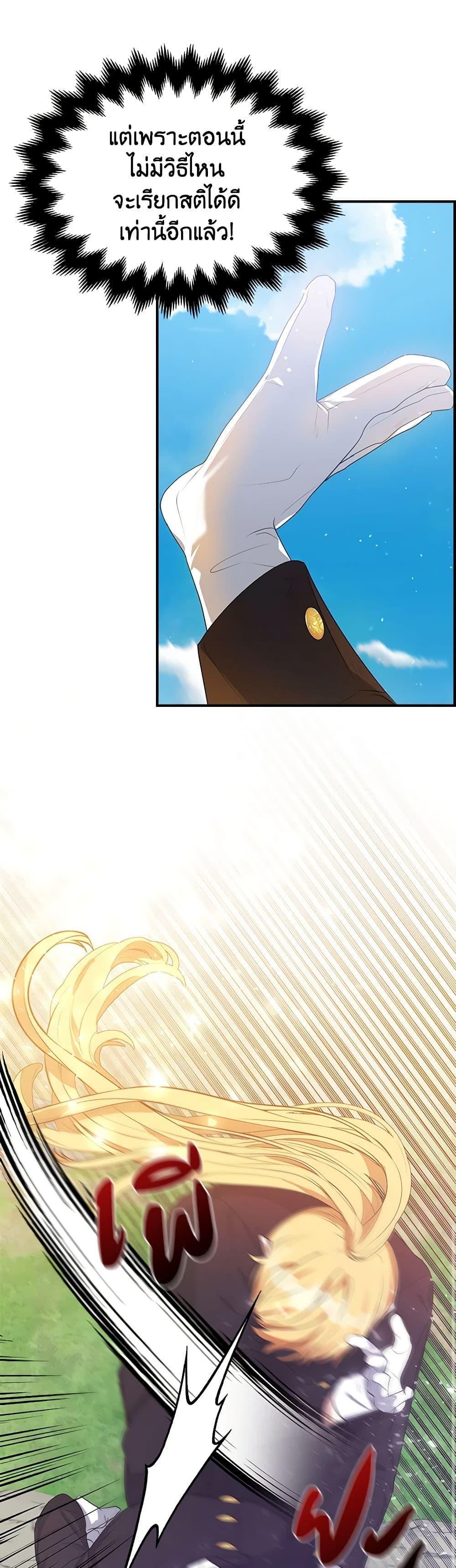 Manga-lc-com อ่านมังงะ อ่านการ์ตูน ออนไลน์ ฟรี A Male Protagonist Is Blocking My Way ตอนที่ 1 2 3 4 5 6 7 8 9 10 11 12 13 14 ฟรี ไม่มีโฆษณา Manga-lc - อ่าน มังงะ อ่าน การ์ตูน ออนไลน์ อ่านมังงะ ฟรี