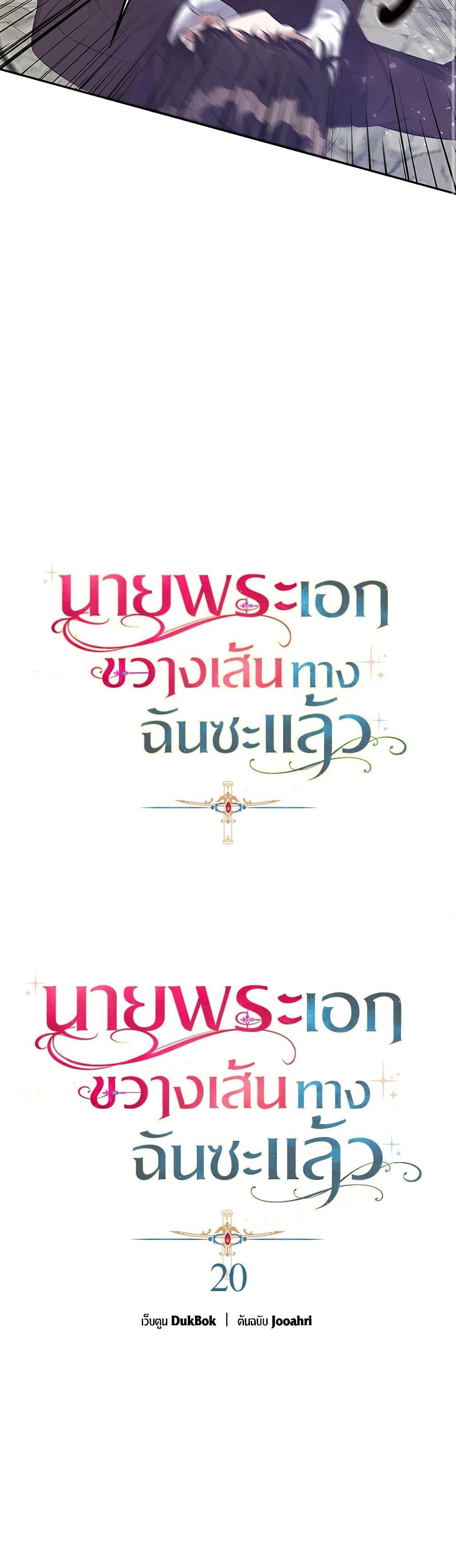 Manga-lc-com อ่านมังงะ อ่านการ์ตูน ออนไลน์ ฟรี A Male Protagonist Is Blocking My Way ตอนที่ 1 2 3 4 5 6 7 8 9 10 11 12 13 14 ฟรี ไม่มีโฆษณา Manga-lc - อ่าน มังงะ อ่าน การ์ตูน ออนไลน์ อ่านมังงะ ฟรี