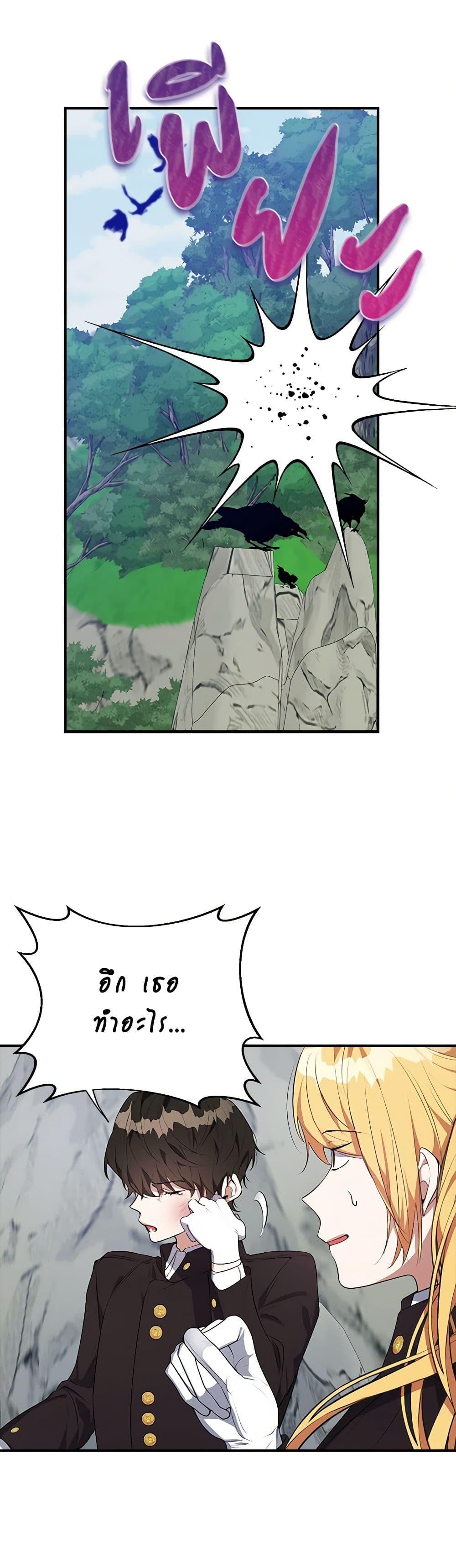 Manga-lc-com อ่านมังงะ อ่านการ์ตูน ออนไลน์ ฟรี A Male Protagonist Is Blocking My Way ตอนที่ 1 2 3 4 5 6 7 8 9 10 11 12 13 14 ฟรี ไม่มีโฆษณา Manga-lc - อ่าน มังงะ อ่าน การ์ตูน ออนไลน์ อ่านมังงะ ฟรี