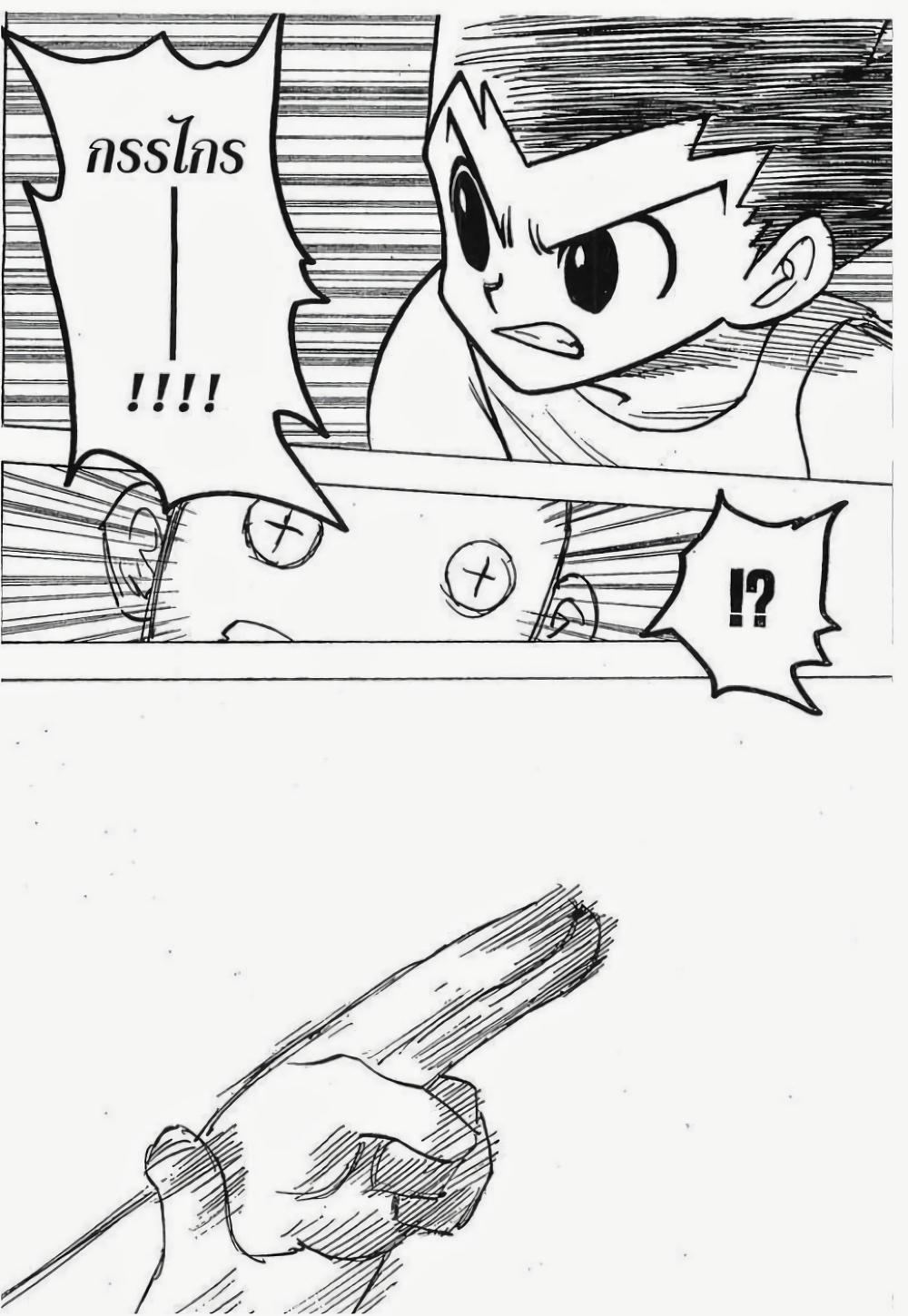 Manga-lc-com อ่านมังงะ อ่านการ์ตูน ออนไลน์ ฟรี Hunter X Hunter ตอนที่ 1 2 3 4 5 6 7 8 9 10 11 12 13 14 ฟรี ไม่มีโฆษณา Manga-lc - อ่าน มังงะ อ่าน การ์ตูน ออนไลน์ อ่านมังงะ ฟรี