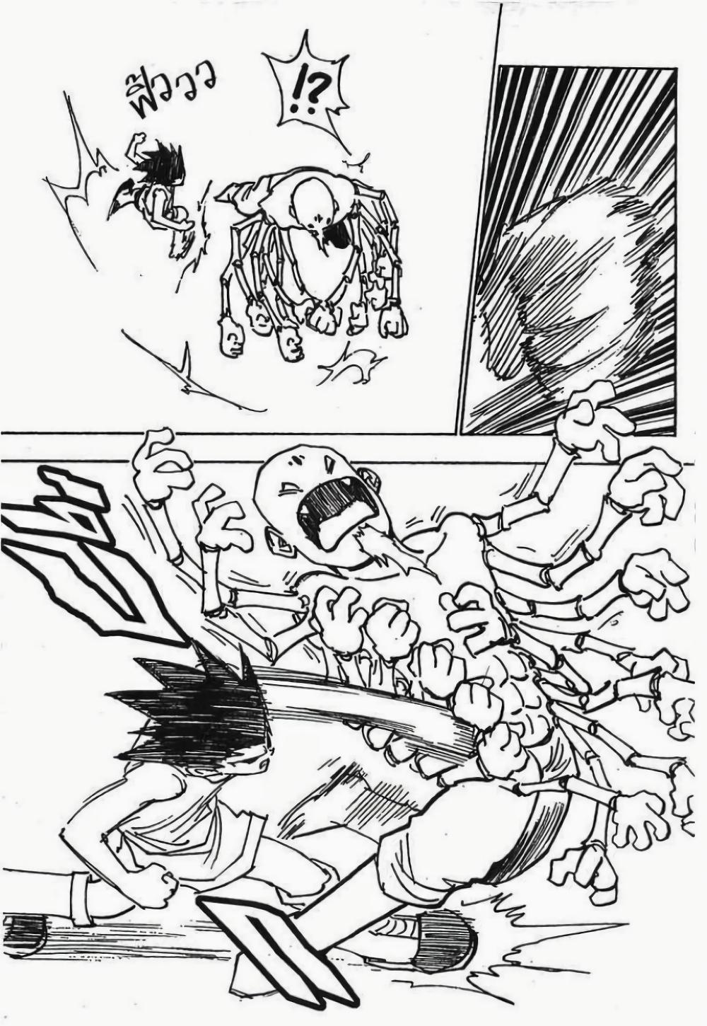 Manga-lc-com อ่านมังงะ อ่านการ์ตูน ออนไลน์ ฟรี Hunter X Hunter ตอนที่ 1 2 3 4 5 6 7 8 9 10 11 12 13 14 ฟรี ไม่มีโฆษณา Manga-lc - อ่าน มังงะ อ่าน การ์ตูน ออนไลน์ อ่านมังงะ ฟรี