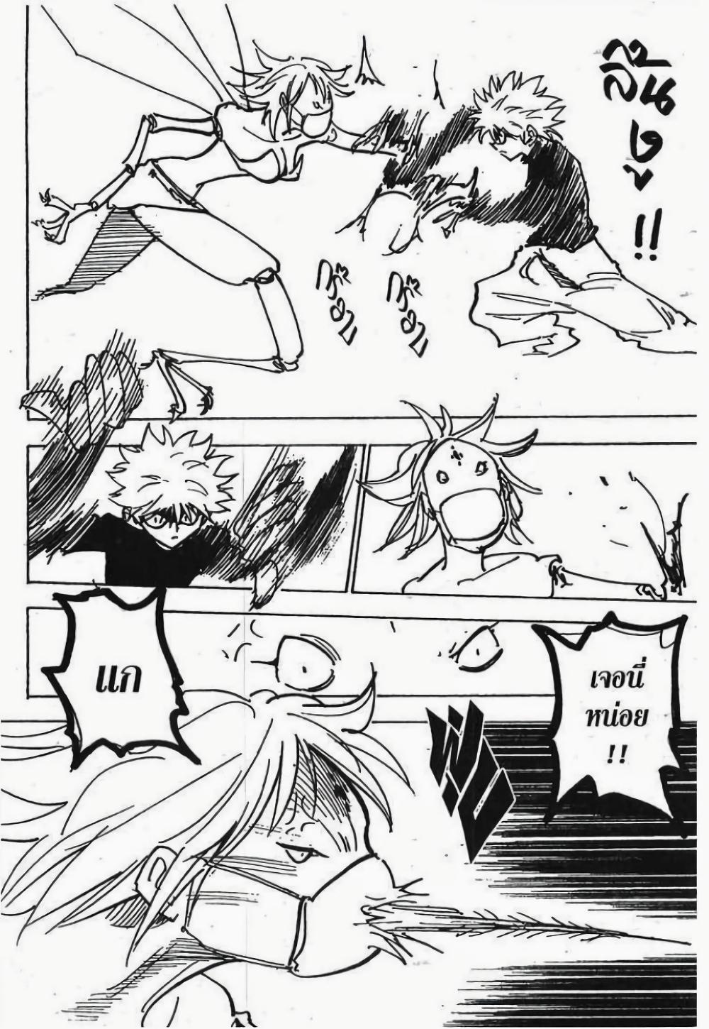 Manga-lc-com อ่านมังงะ อ่านการ์ตูน ออนไลน์ ฟรี Hunter X Hunter ตอนที่ 1 2 3 4 5 6 7 8 9 10 11 12 13 14 ฟรี ไม่มีโฆษณา Manga-lc - อ่าน มังงะ อ่าน การ์ตูน ออนไลน์ อ่านมังงะ ฟรี