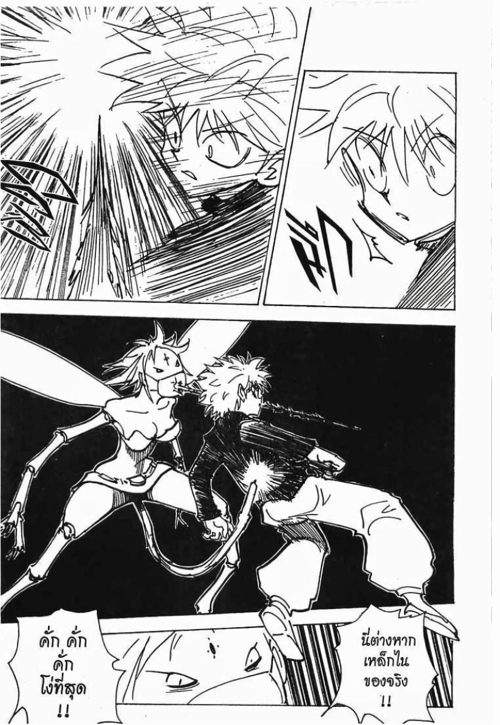 Manga-lc-com อ่านมังงะ อ่านการ์ตูน ออนไลน์ ฟรี Hunter X Hunter ตอนที่ 1 2 3 4 5 6 7 8 9 10 11 12 13 14 ฟรี ไม่มีโฆษณา Manga-lc - อ่าน มังงะ อ่าน การ์ตูน ออนไลน์ อ่านมังงะ ฟรี