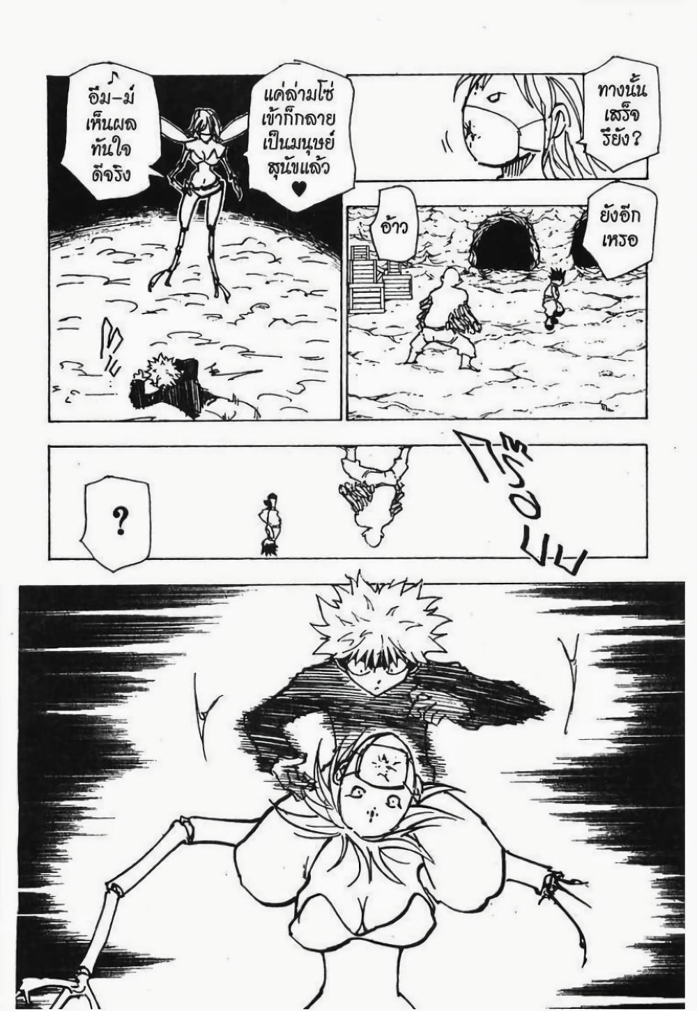 Manga-lc-com อ่านมังงะ อ่านการ์ตูน ออนไลน์ ฟรี Hunter X Hunter ตอนที่ 1 2 3 4 5 6 7 8 9 10 11 12 13 14 ฟรี ไม่มีโฆษณา Manga-lc - อ่าน มังงะ อ่าน การ์ตูน ออนไลน์ อ่านมังงะ ฟรี