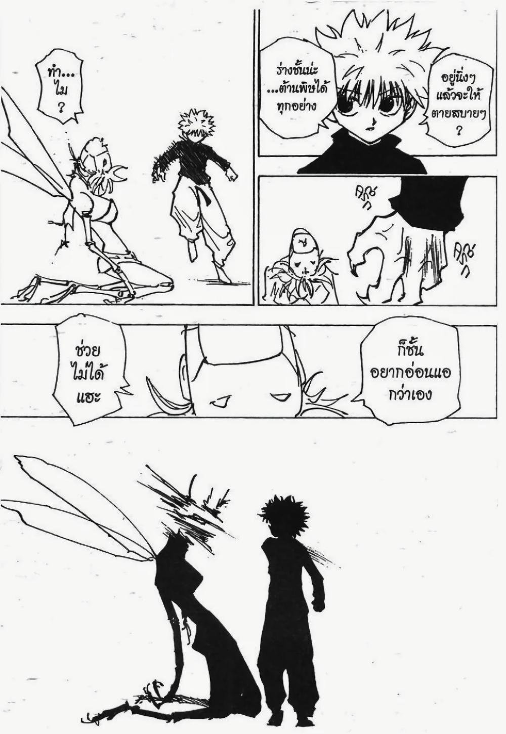 Manga-lc-com อ่านมังงะ อ่านการ์ตูน ออนไลน์ ฟรี Hunter X Hunter ตอนที่ 1 2 3 4 5 6 7 8 9 10 11 12 13 14 ฟรี ไม่มีโฆษณา Manga-lc - อ่าน มังงะ อ่าน การ์ตูน ออนไลน์ อ่านมังงะ ฟรี