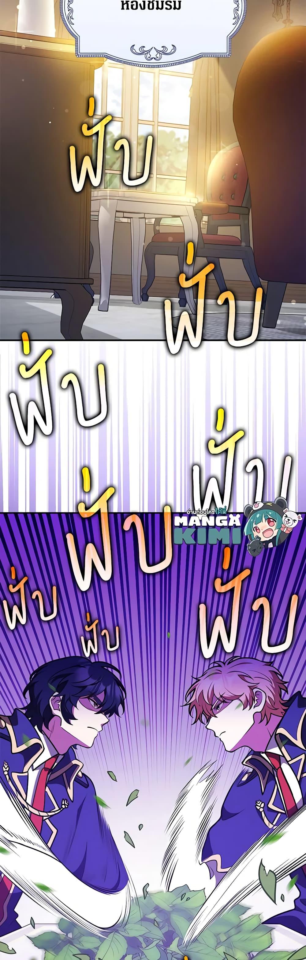 Manga-lc-com อ่านมังงะ อ่านการ์ตูน ออนไลน์ ฟรี Friends Shouldn’t Act This Way ตอนที่ 1 2 3 4 5 6 7 8 9 10 11 12 13 14 ฟรี ไม่มีโฆษณา Manga-lc - อ่าน มังงะ อ่าน การ์ตูน ออนไลน์ อ่านมังงะ ฟรี
